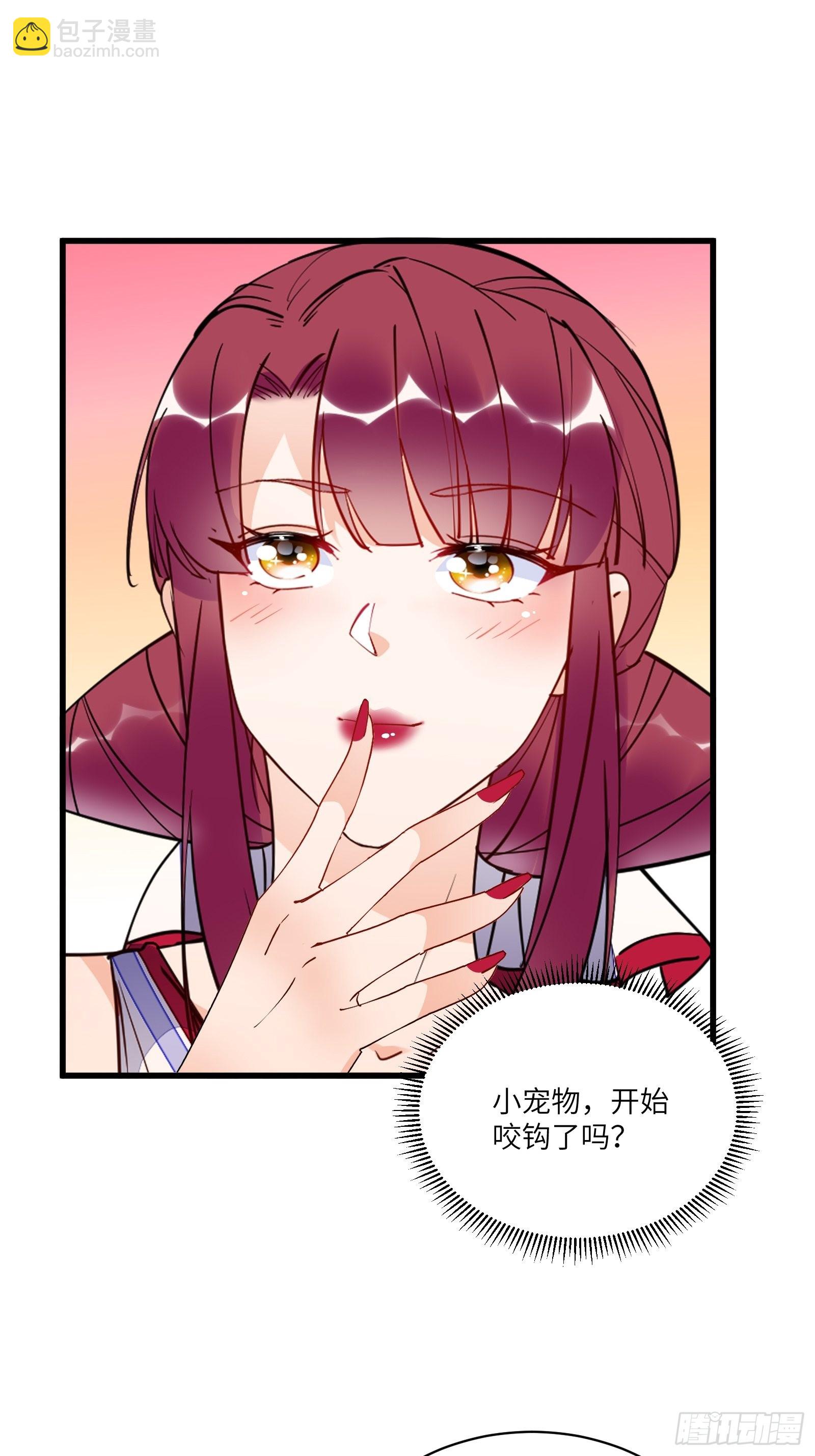 第143话 一探究竟4