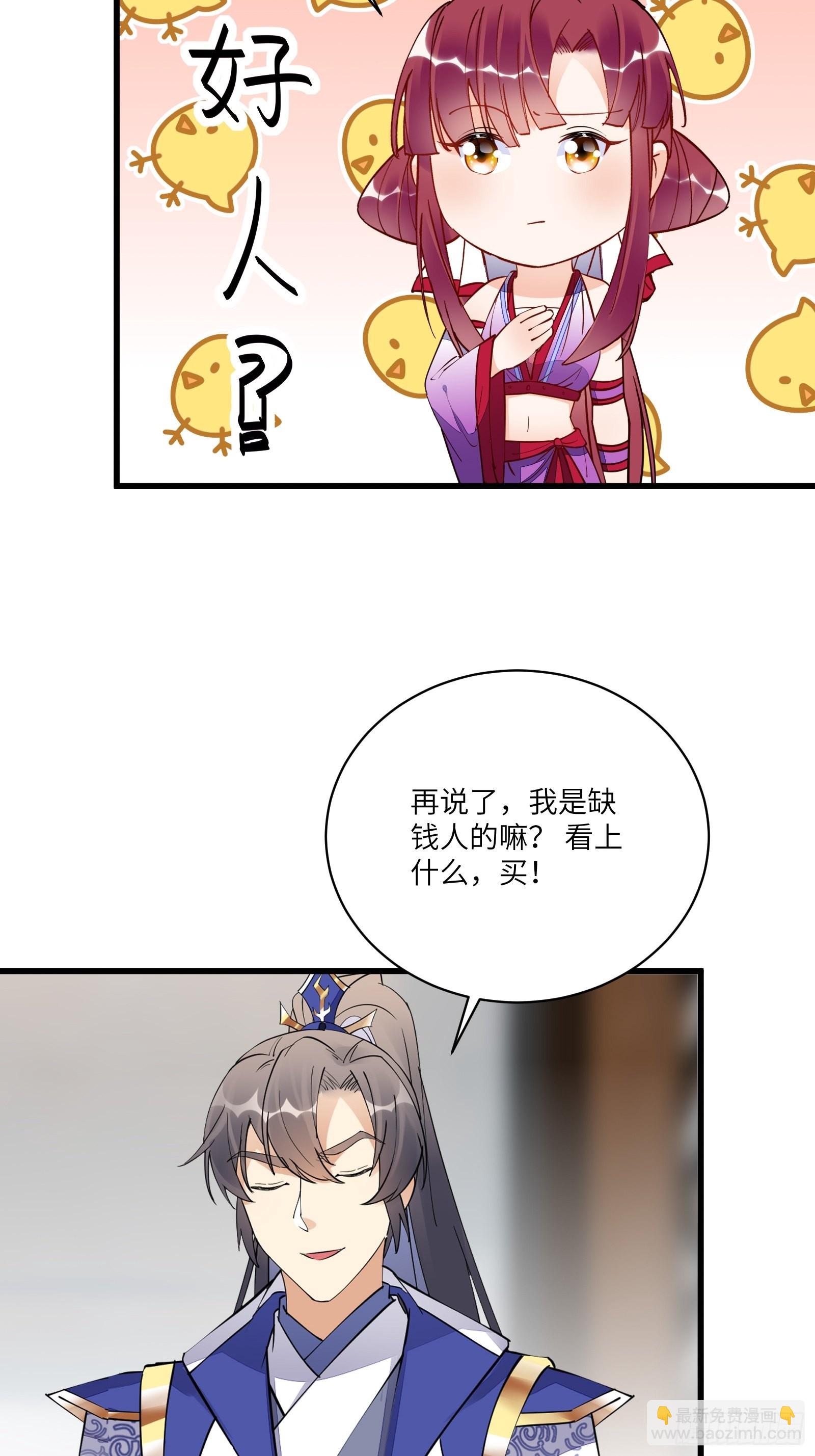 第143话 一探究竟6