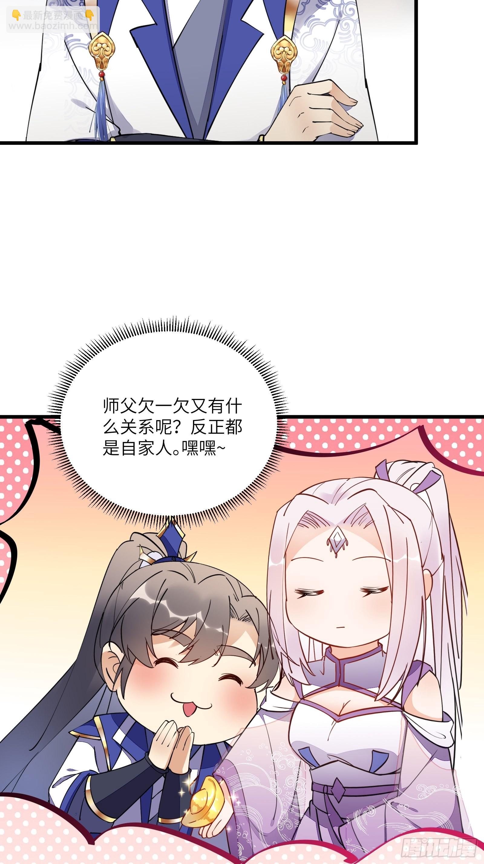 第143话 一探究竟7