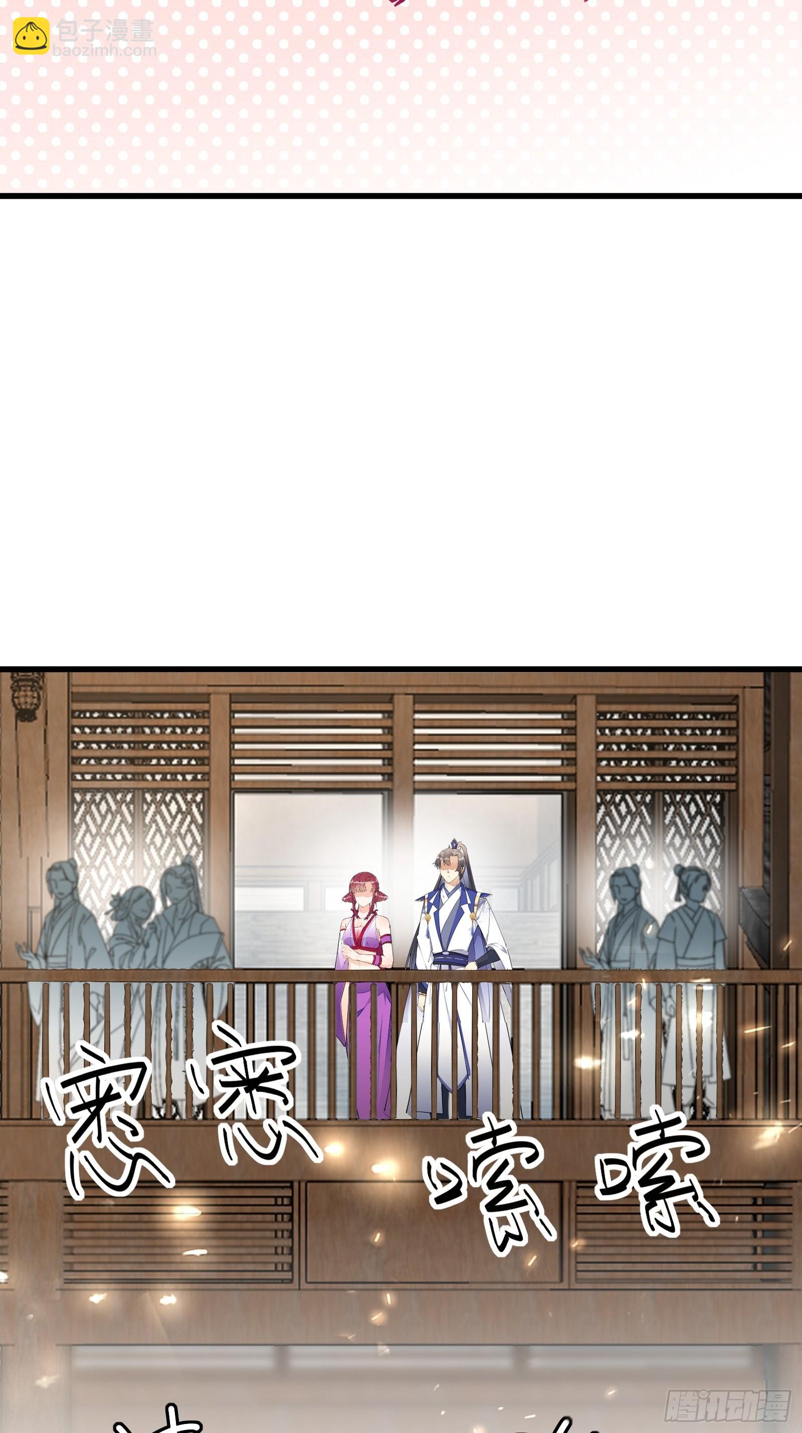 第143话 一探究竟8