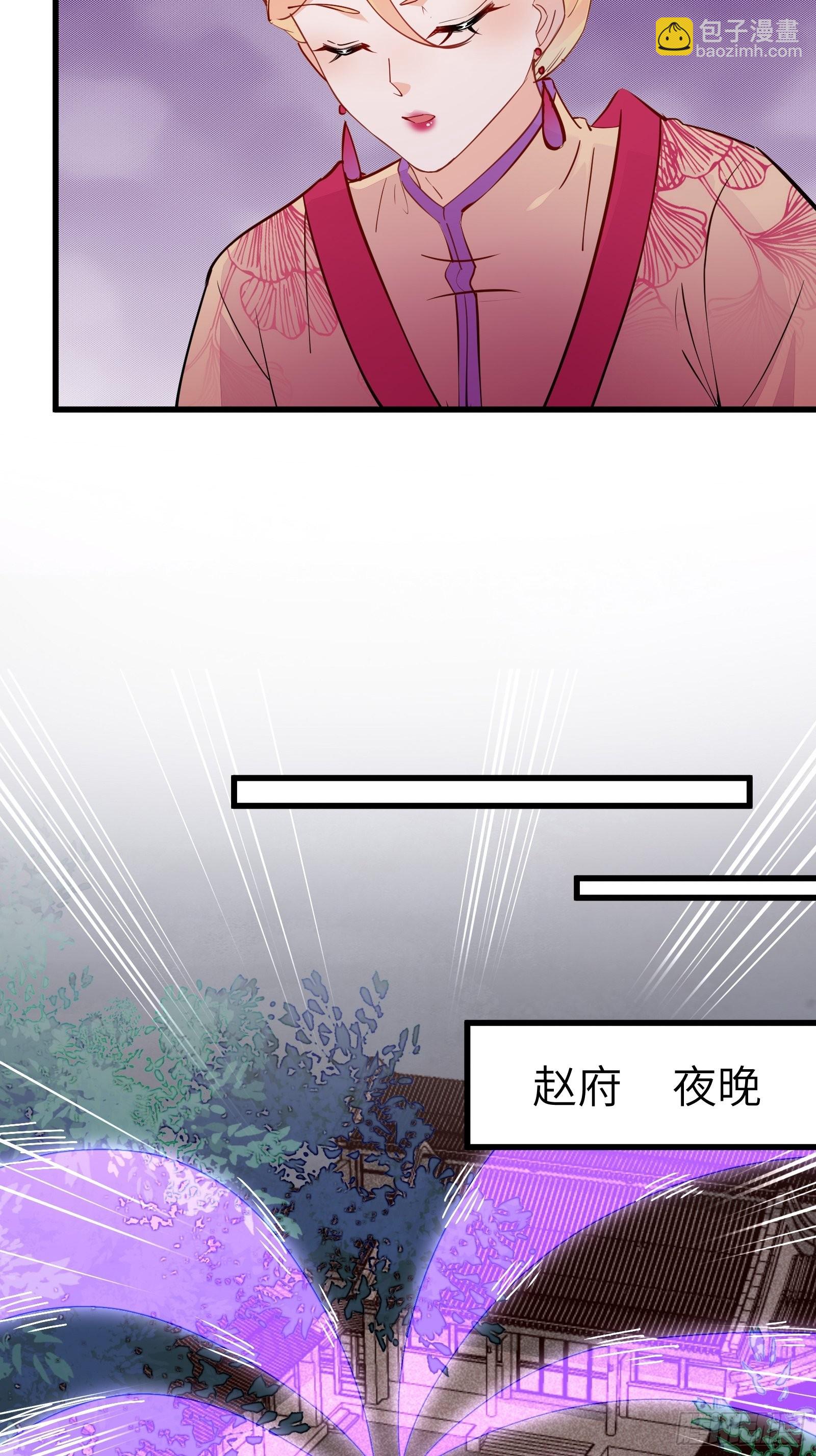 第144话 龙阳之好14