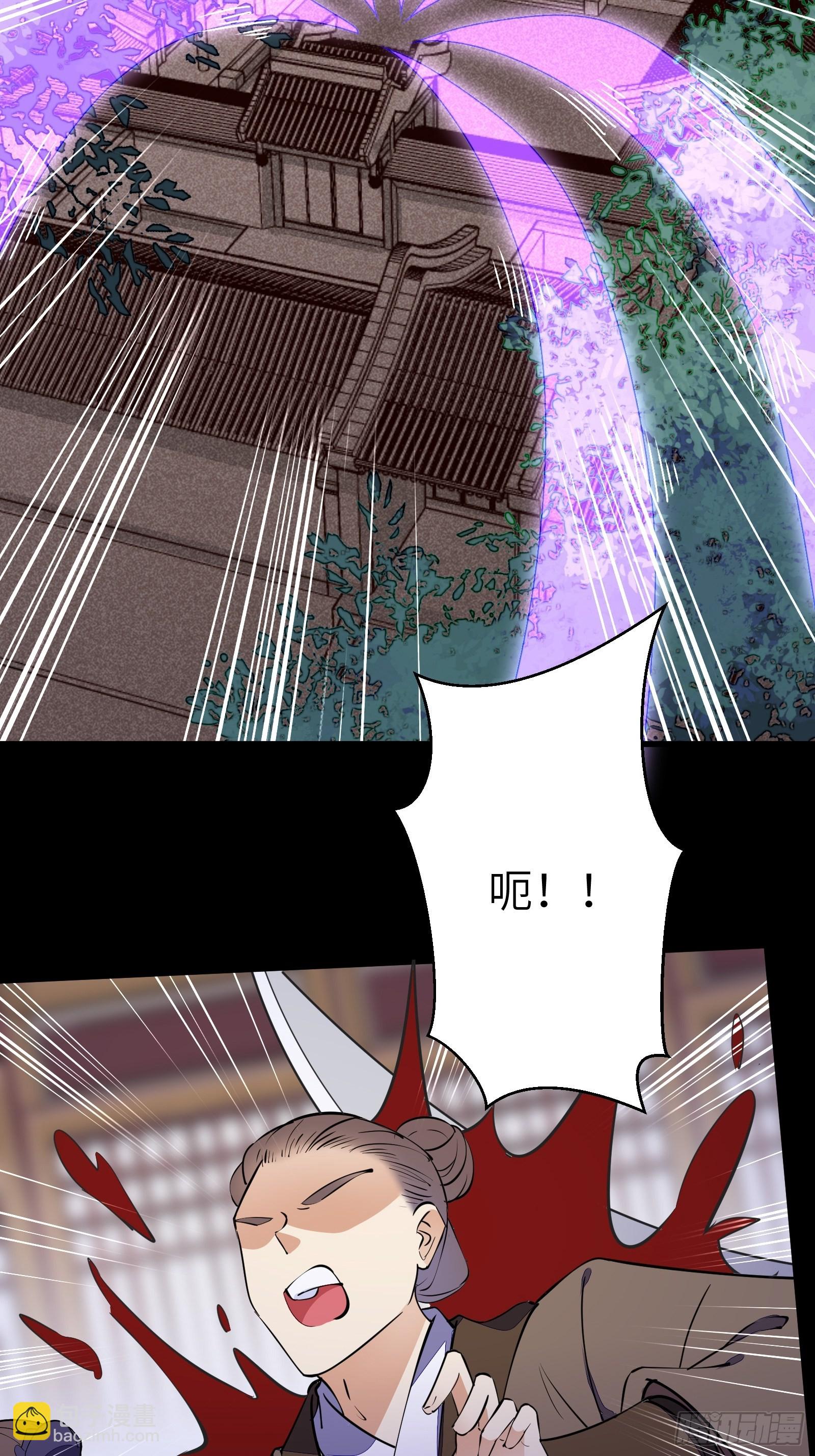 第144话 龙阳之好15