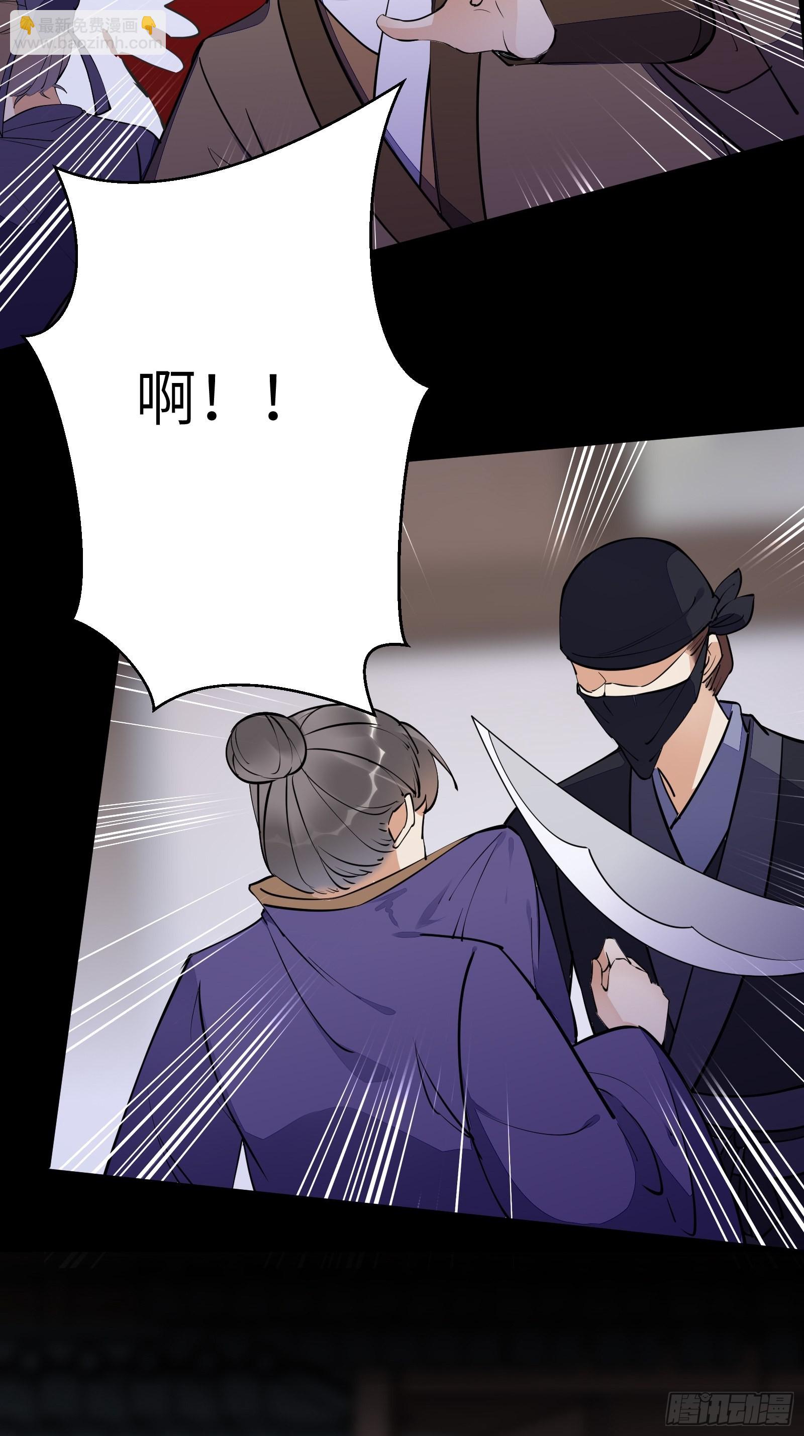 第144话 龙阳之好16