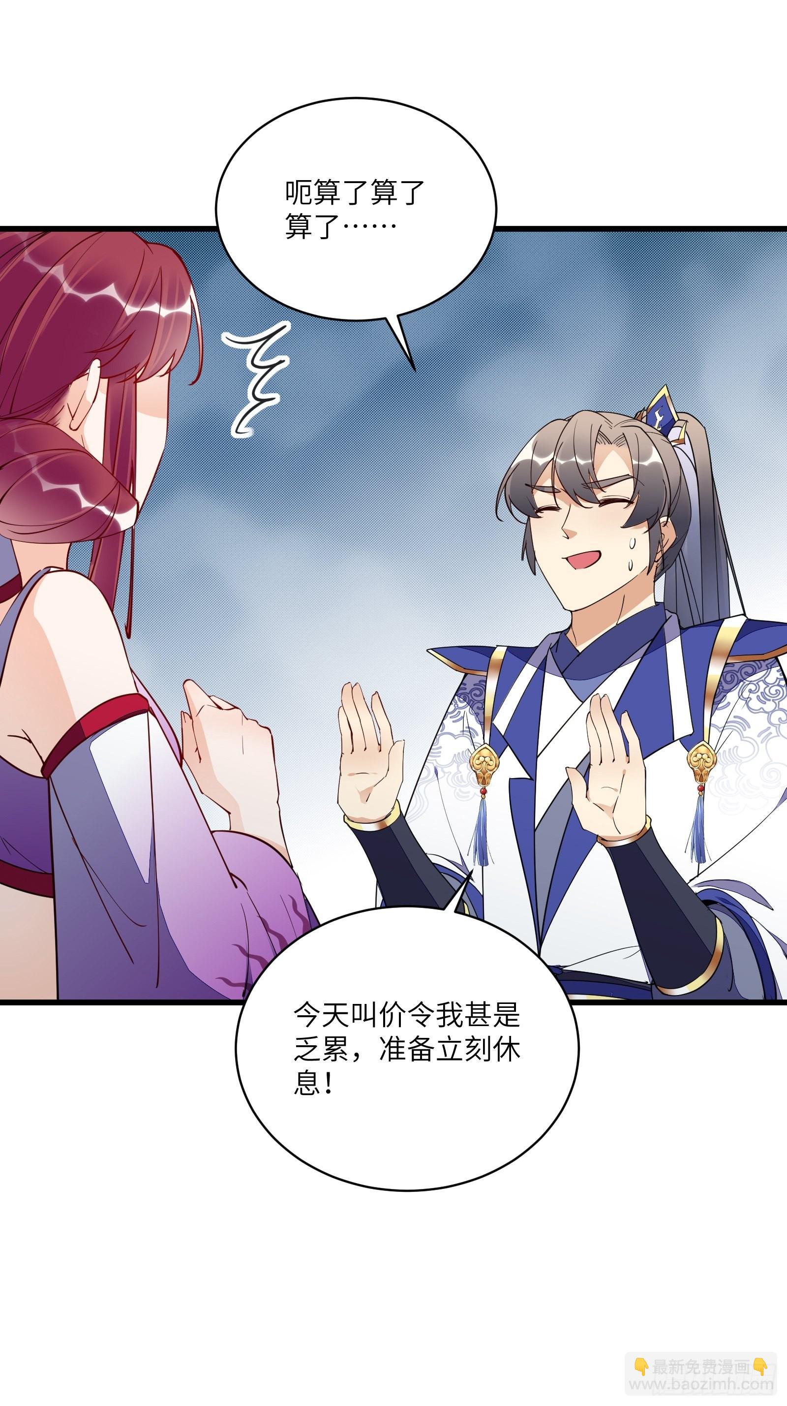 第144话 龙阳之好2
