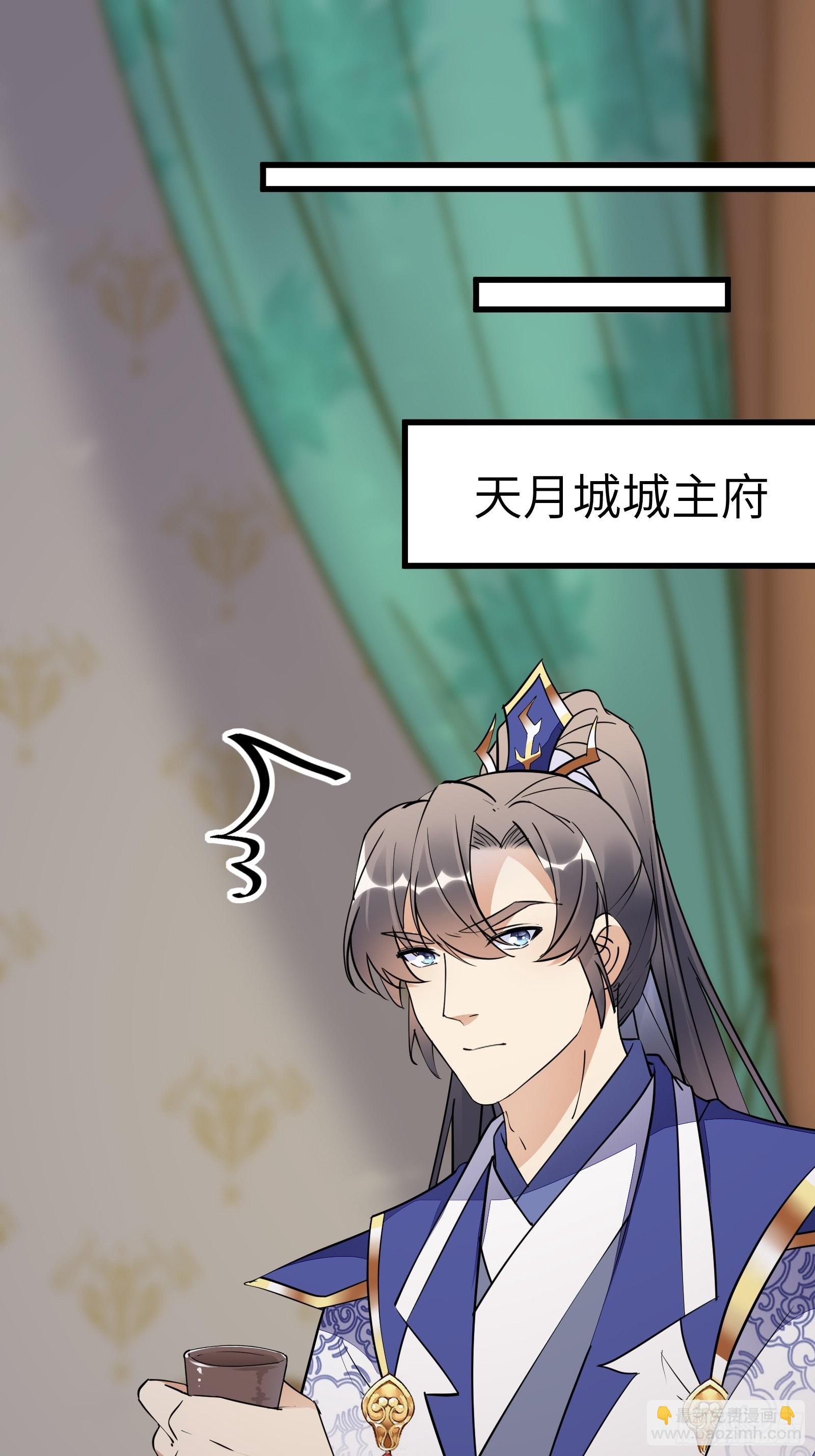 第144话 龙阳之好20