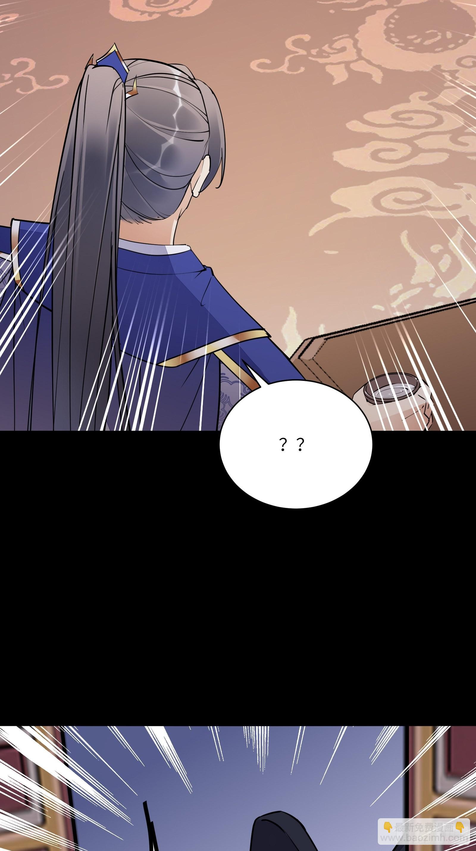 第144话 龙阳之好22