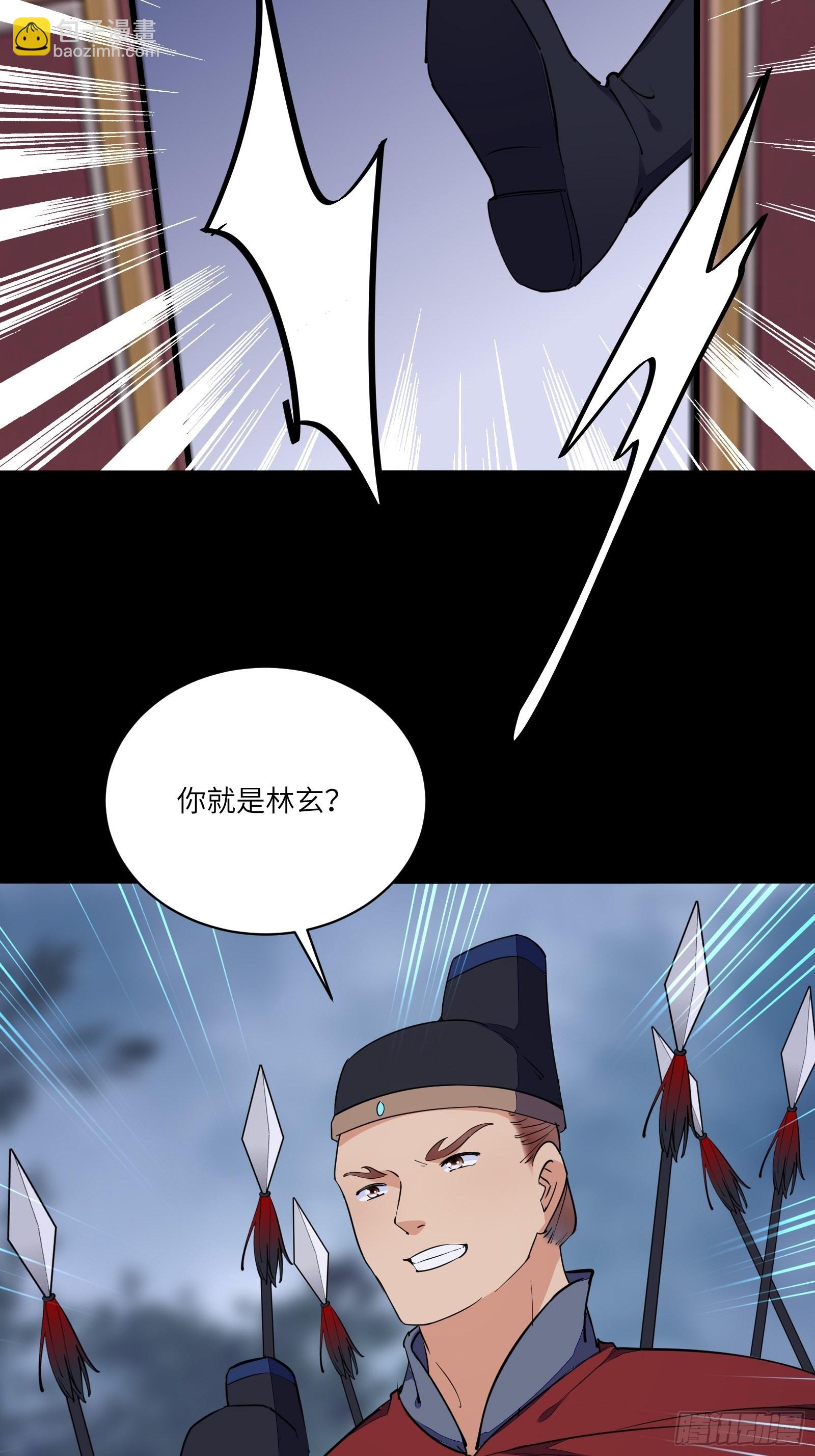 第144话 龙阳之好23