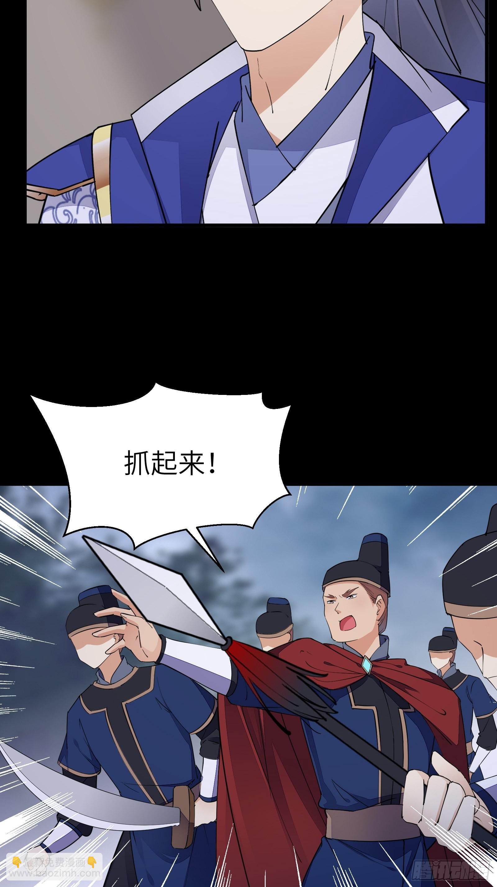 第144话 龙阳之好25