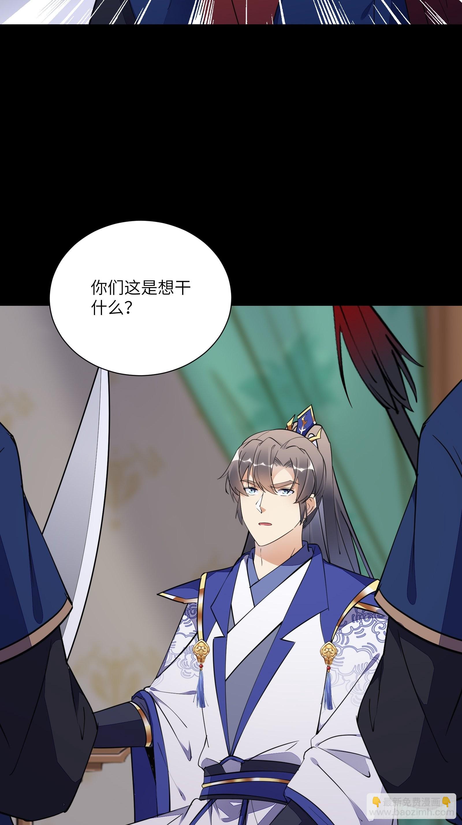 第144话 龙阳之好26
