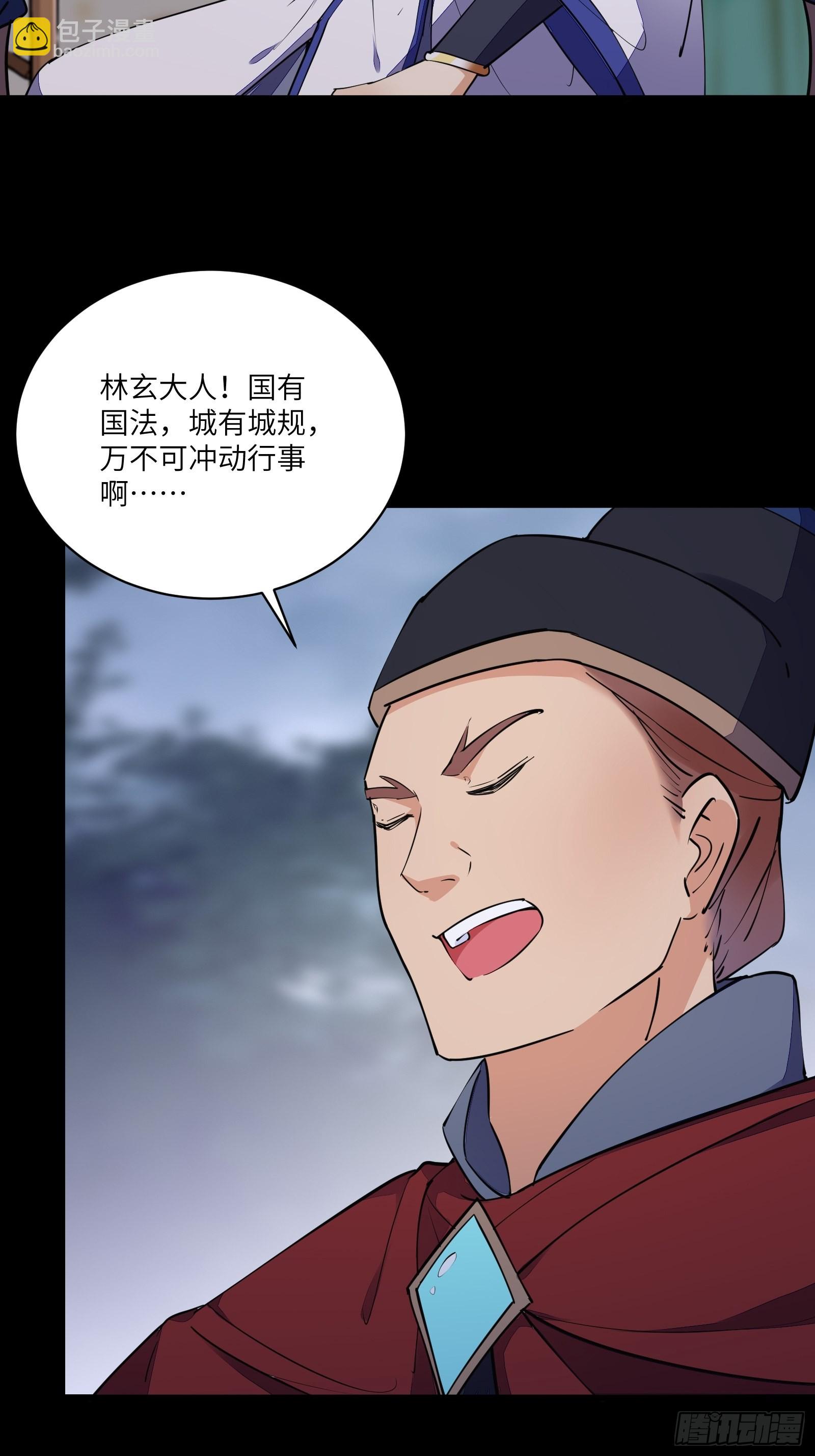 第144话 龙阳之好27