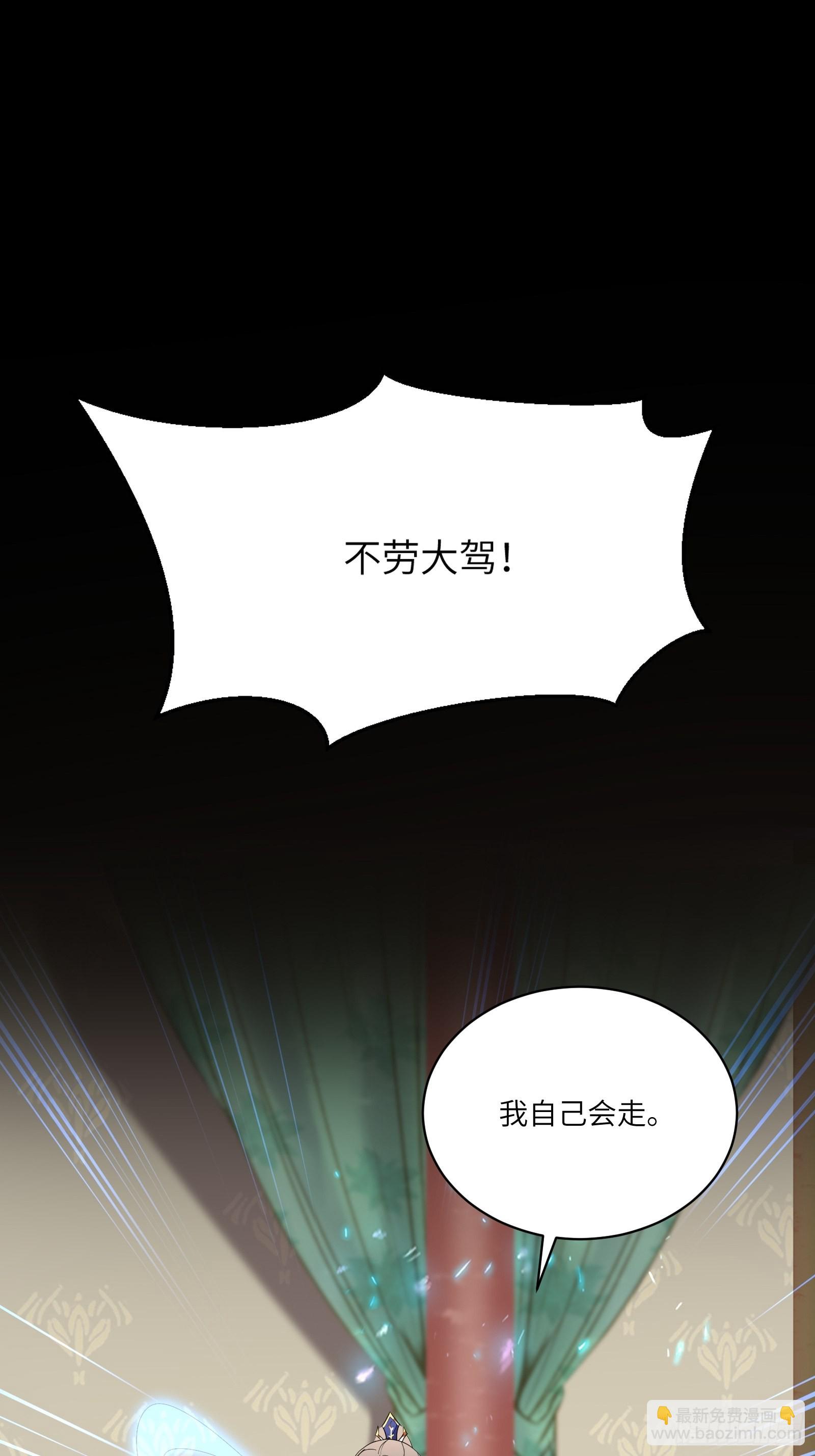 第144话 龙阳之好28