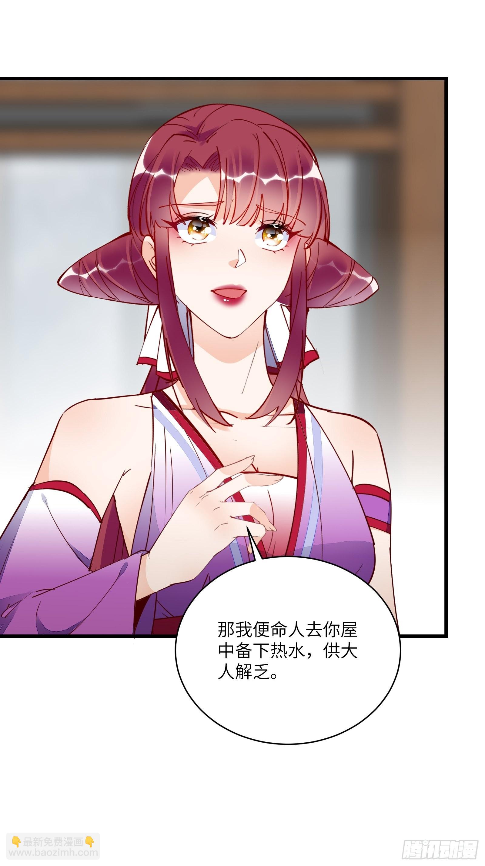 第144话 龙阳之好3