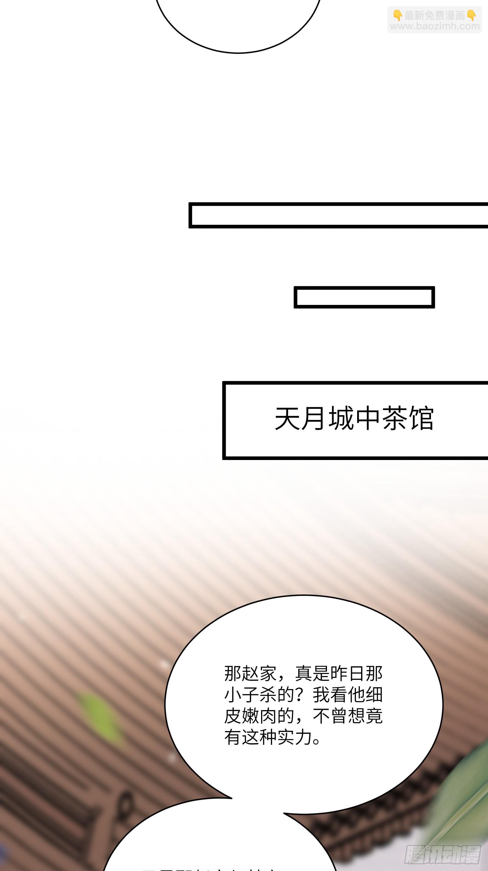 第144话 龙阳之好31