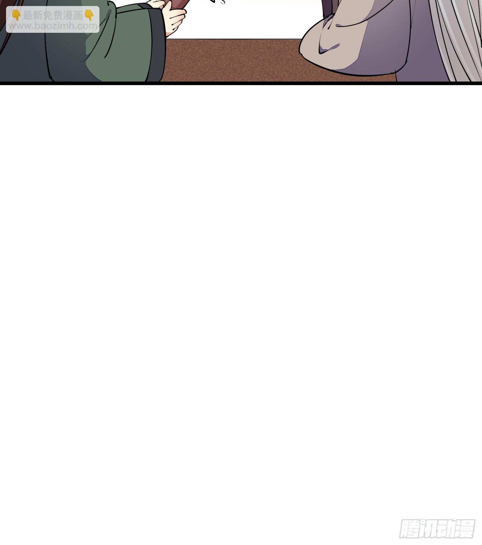 第144话 龙阳之好35