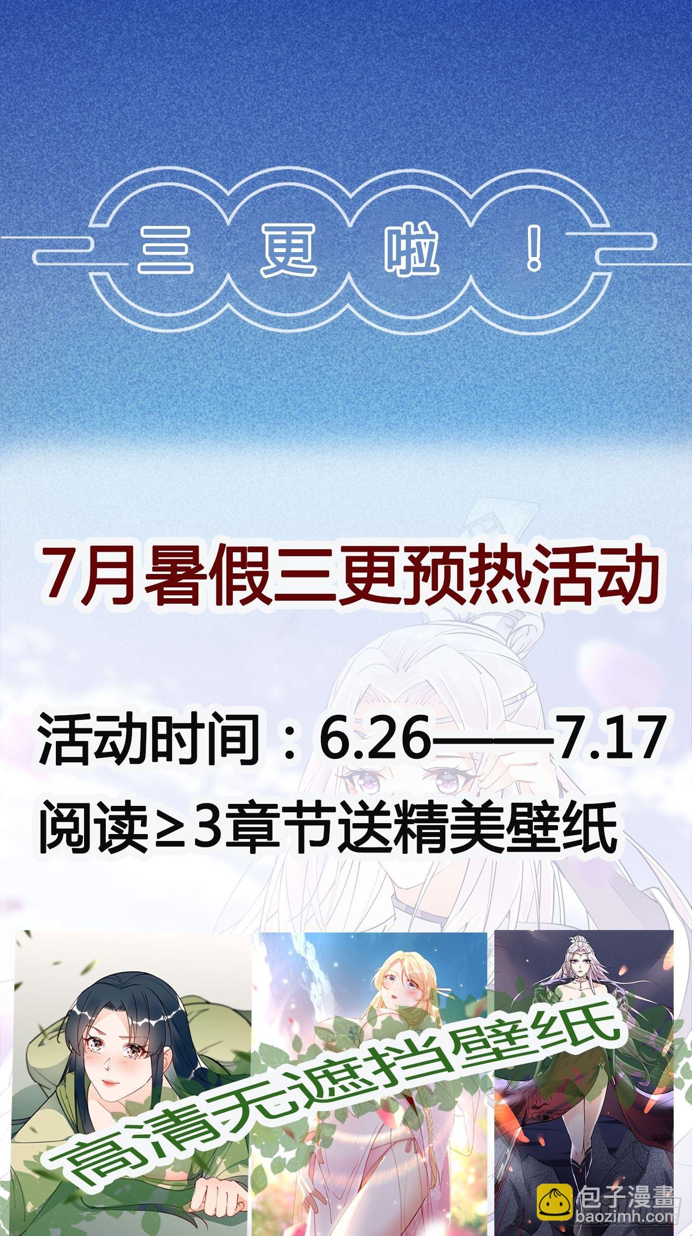 第144话 龙阳之好36
