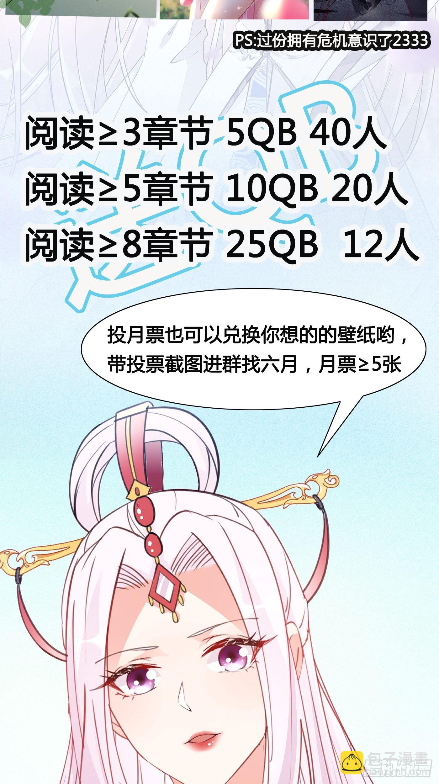 第144话 龙阳之好37