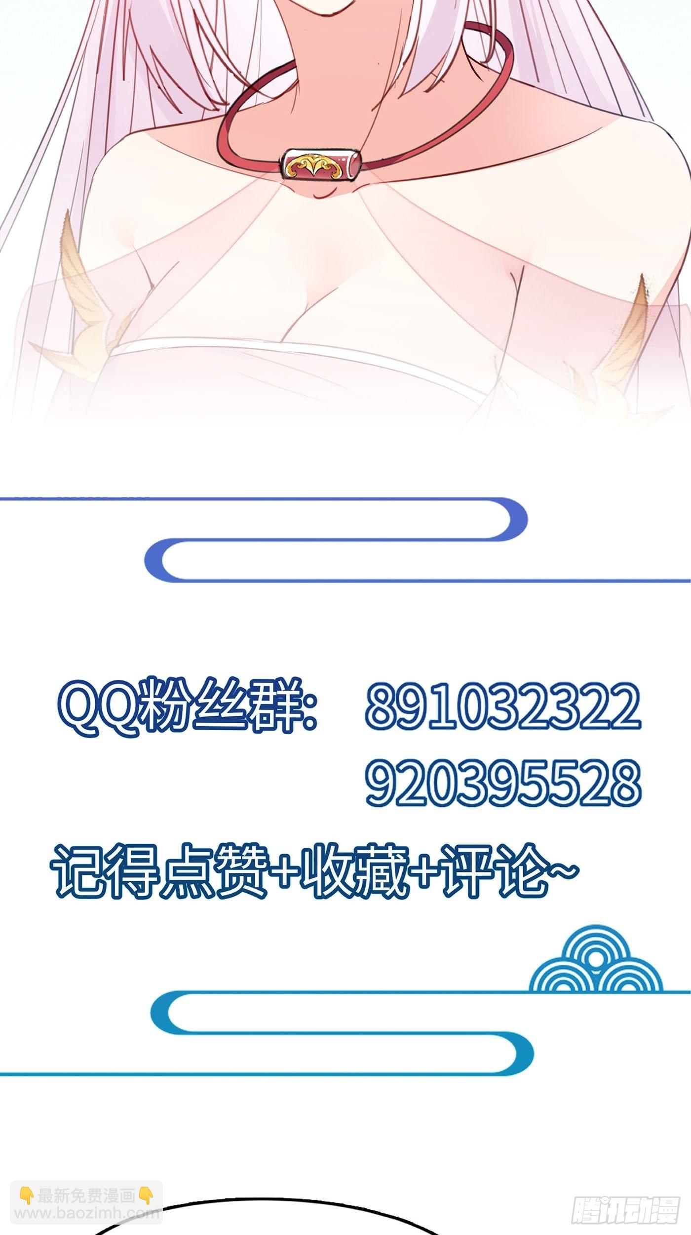 第144话 龙阳之好38