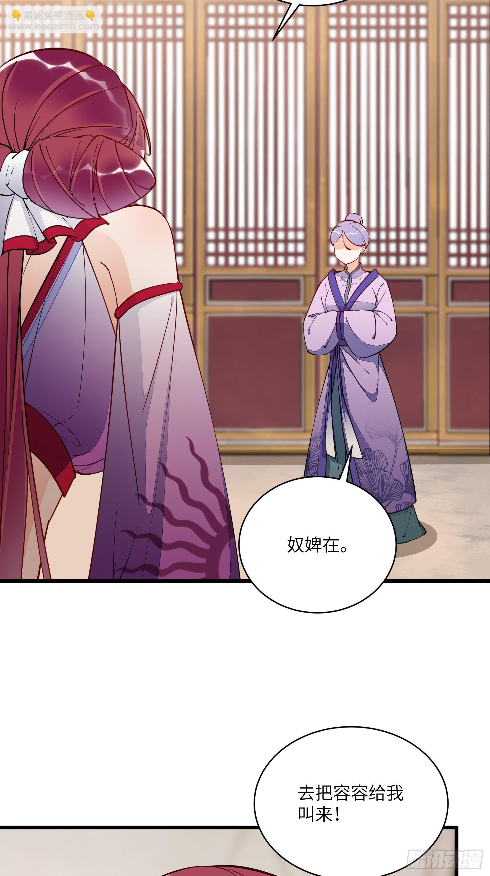 第144话 龙阳之好8