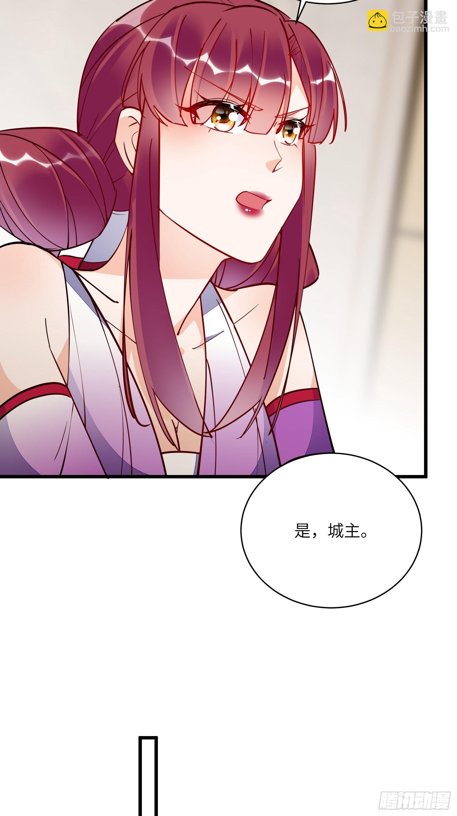 第144话 龙阳之好9