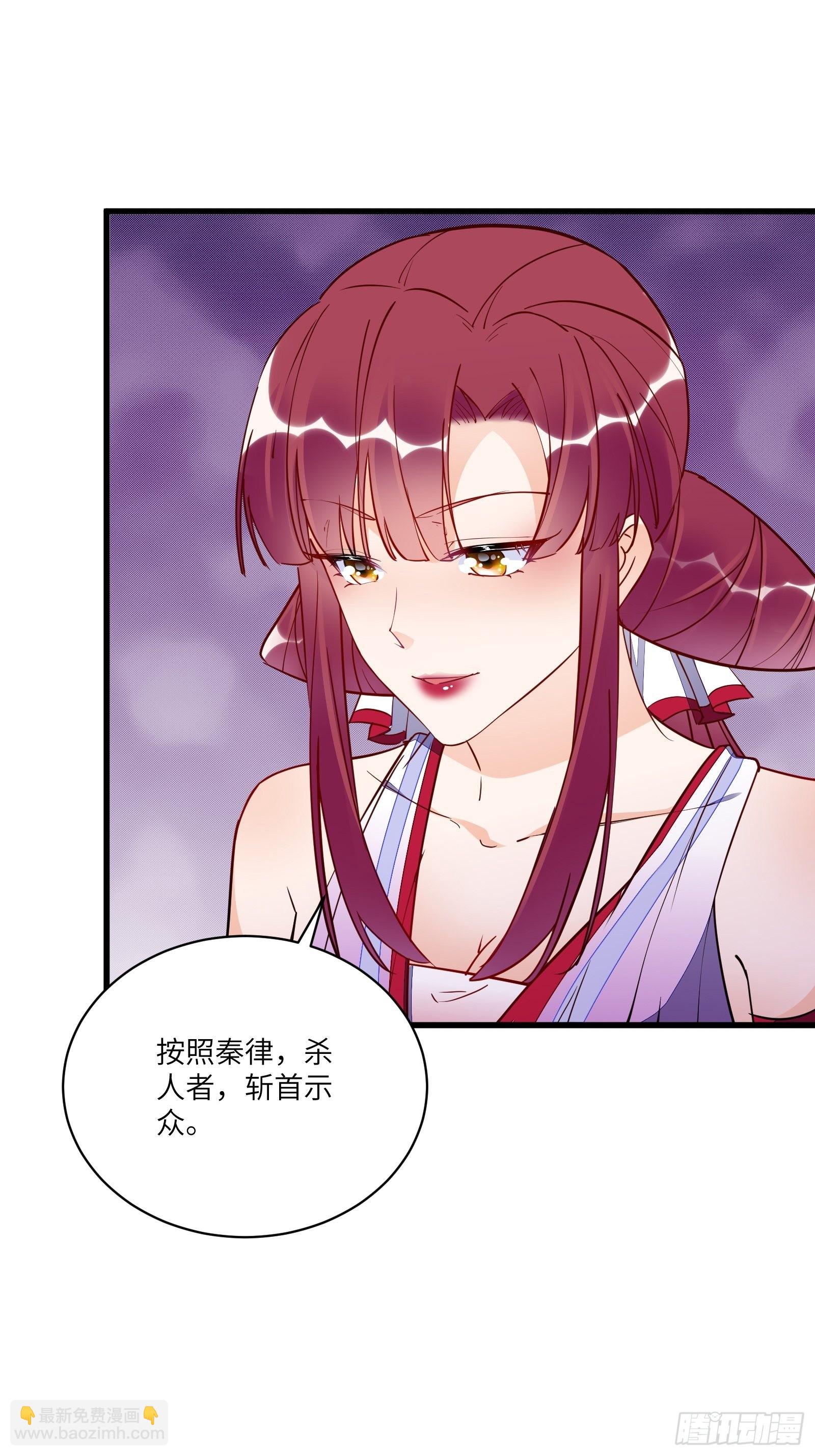 第145话 陪我睡觉11