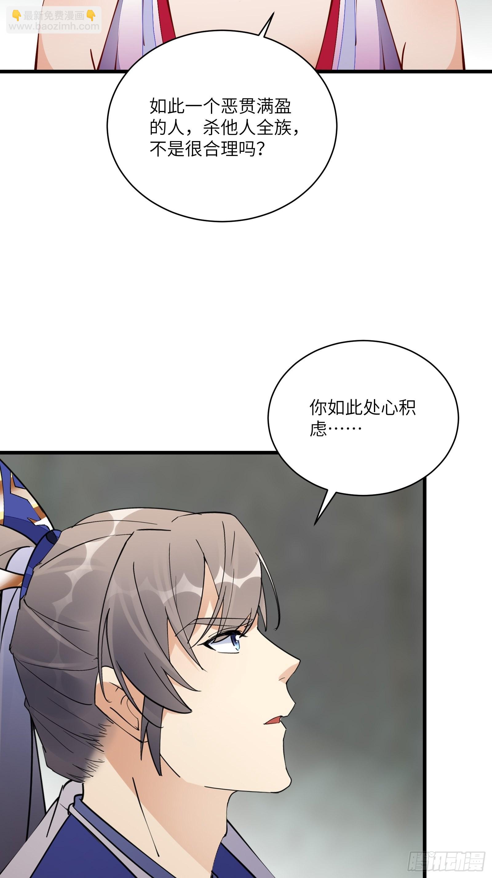 第145话 陪我睡觉14