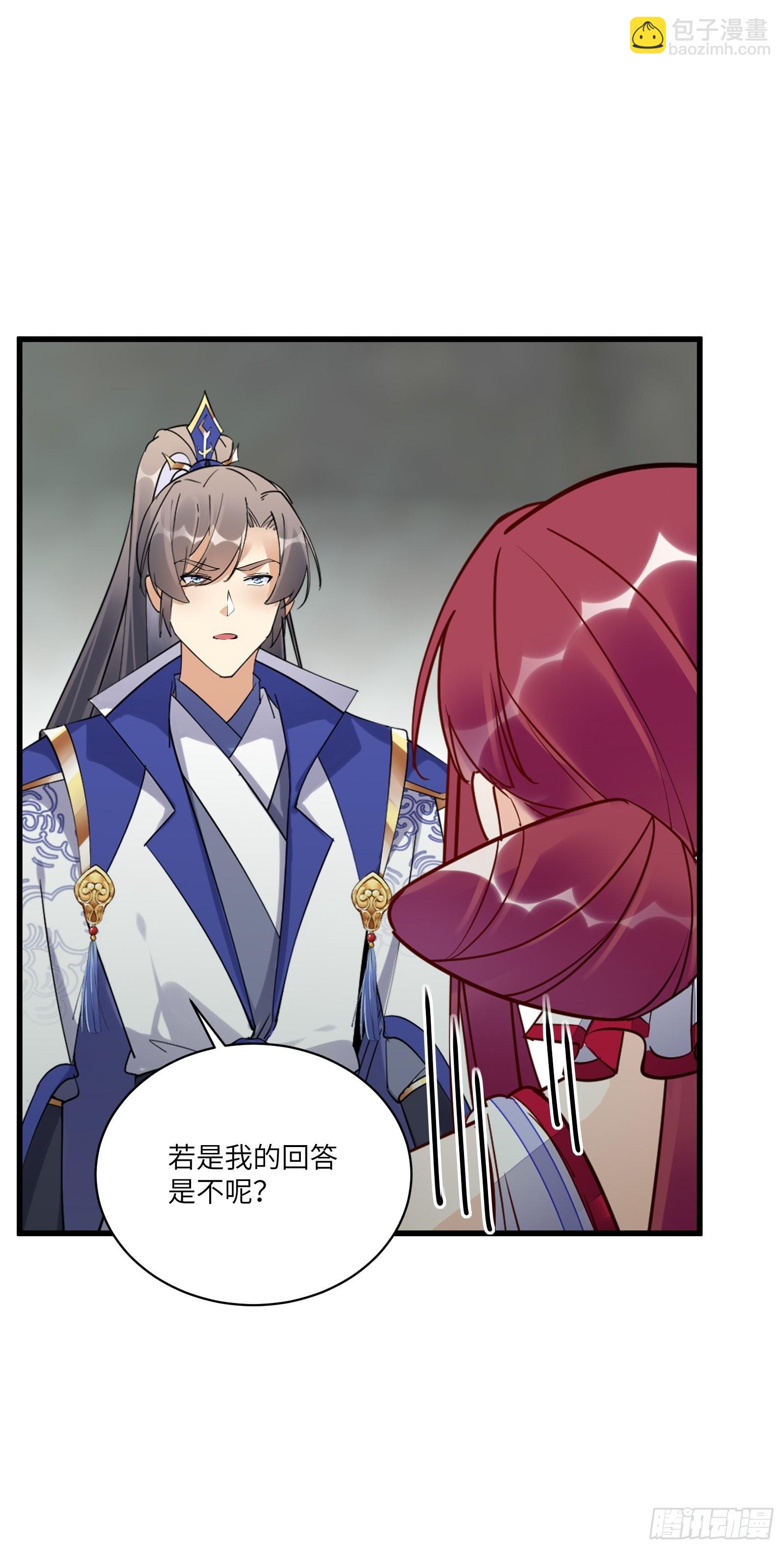 第145话 陪我睡觉19