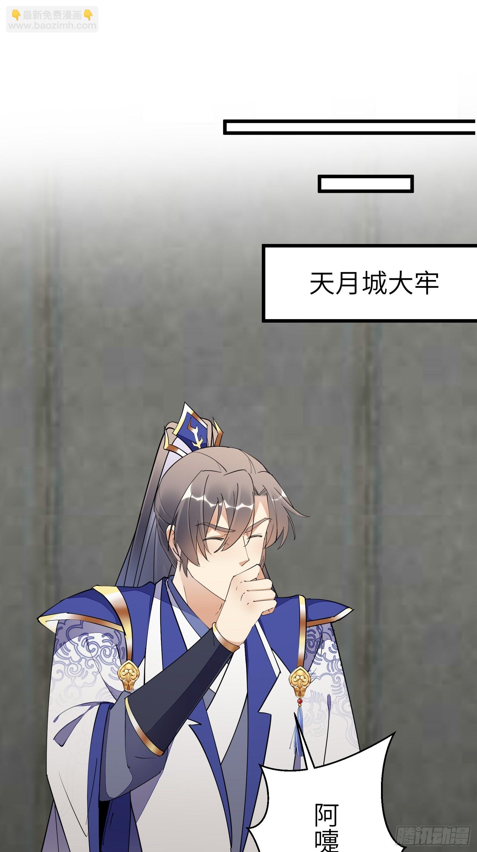 第145话 陪我睡觉2