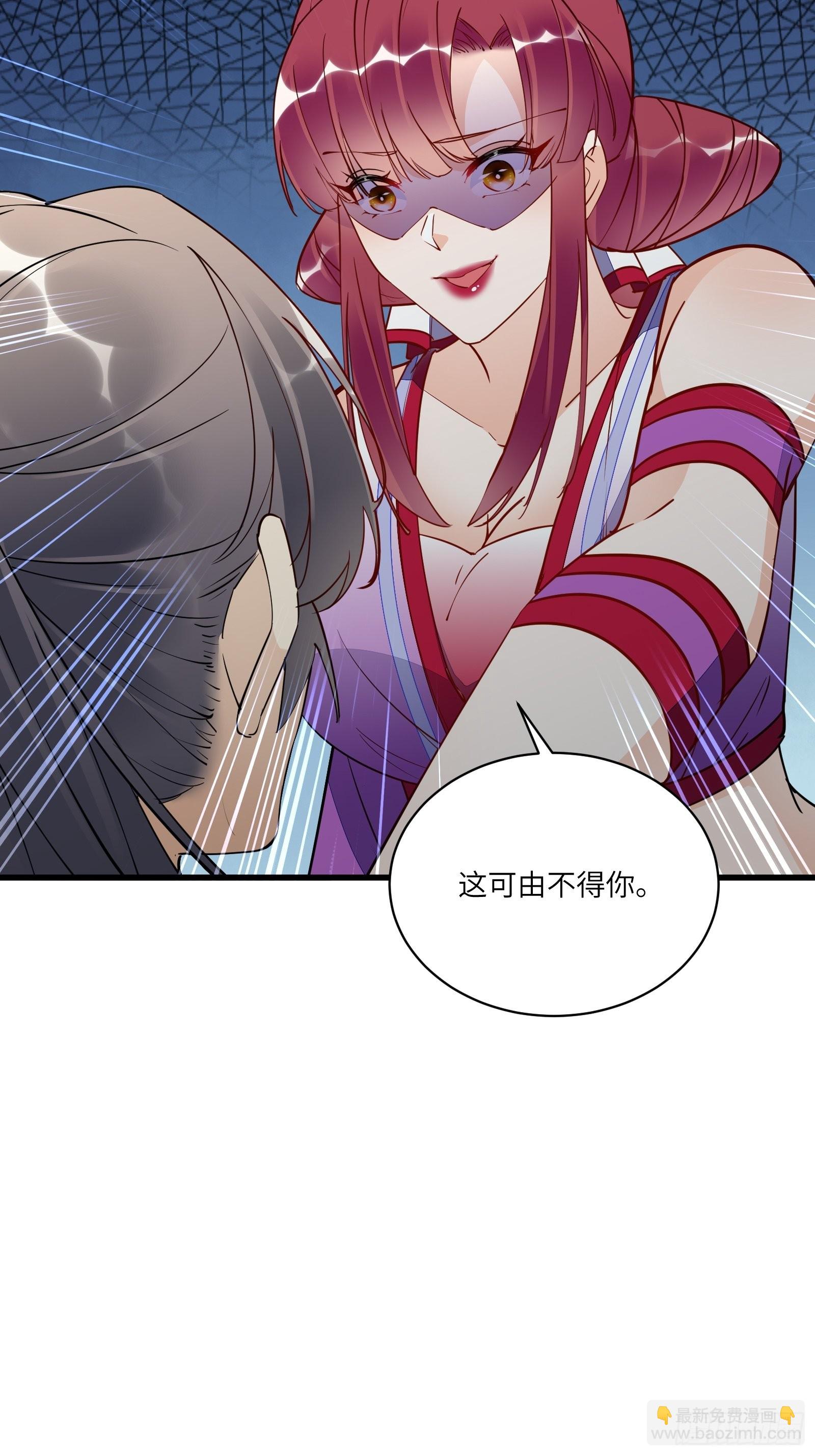 第145话 陪我睡觉21