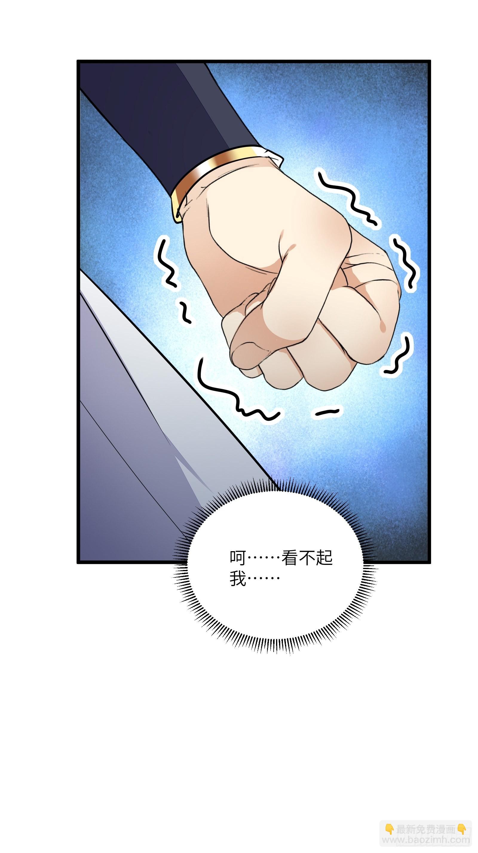 第145话 陪我睡觉25