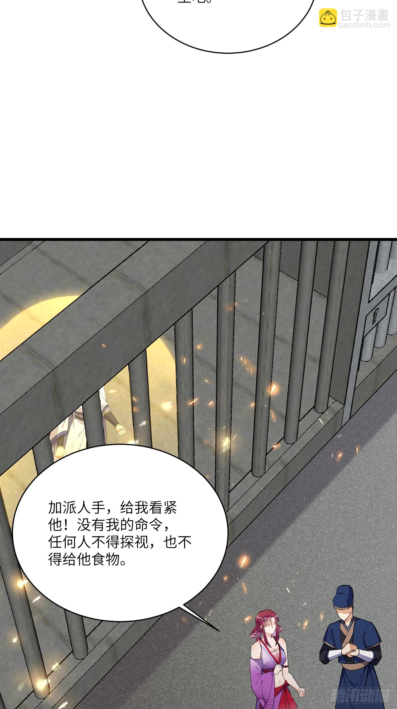 第145话 陪我睡觉32