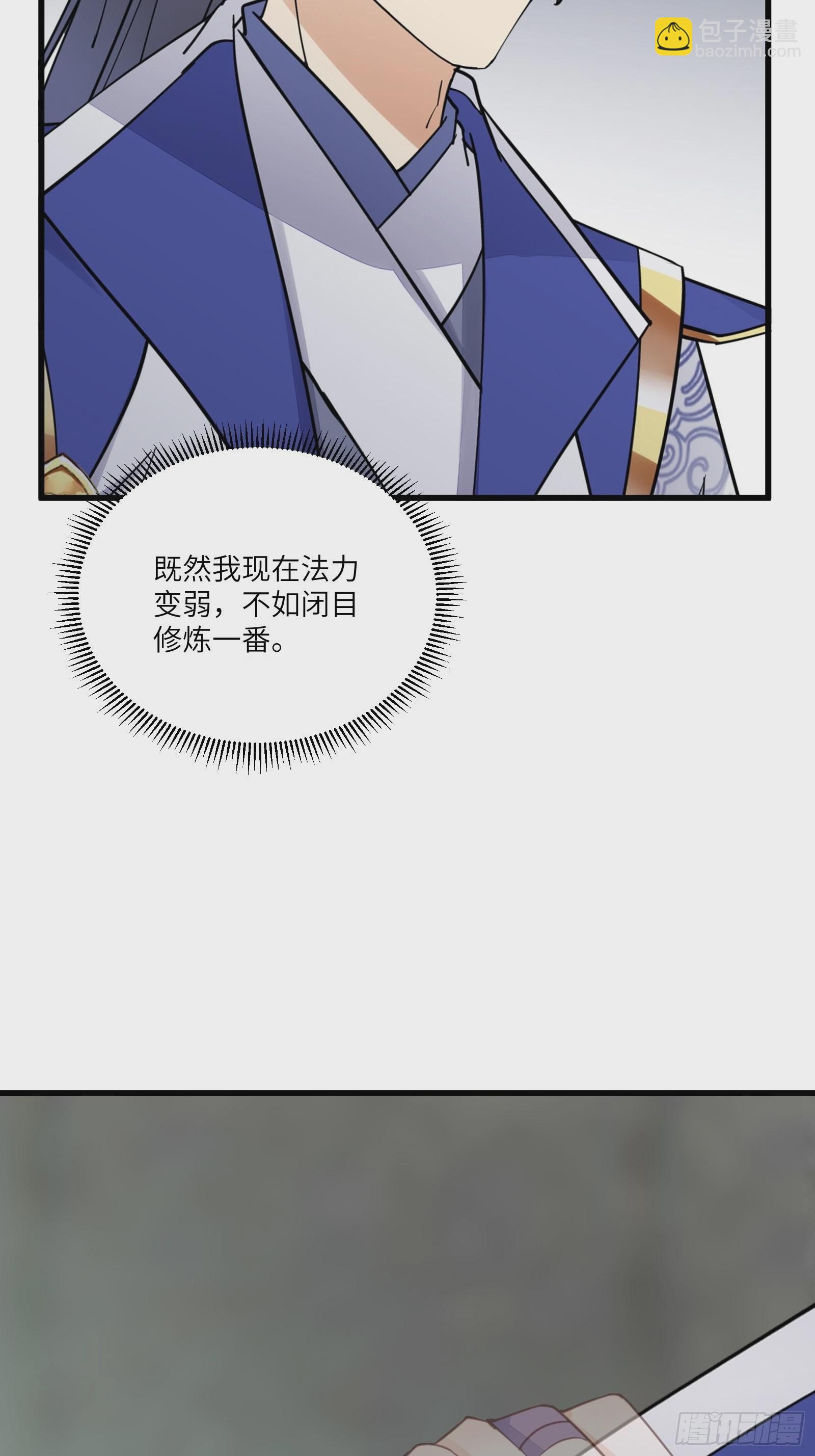 第145话 陪我睡觉36