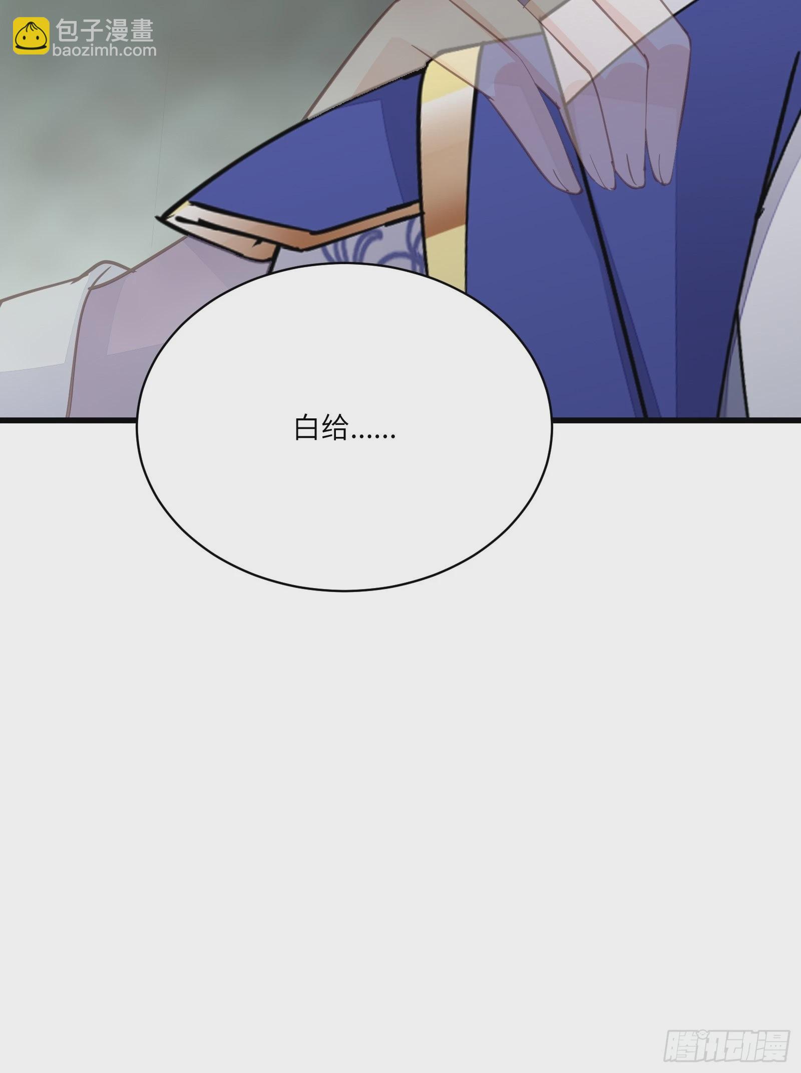 第145话 陪我睡觉37