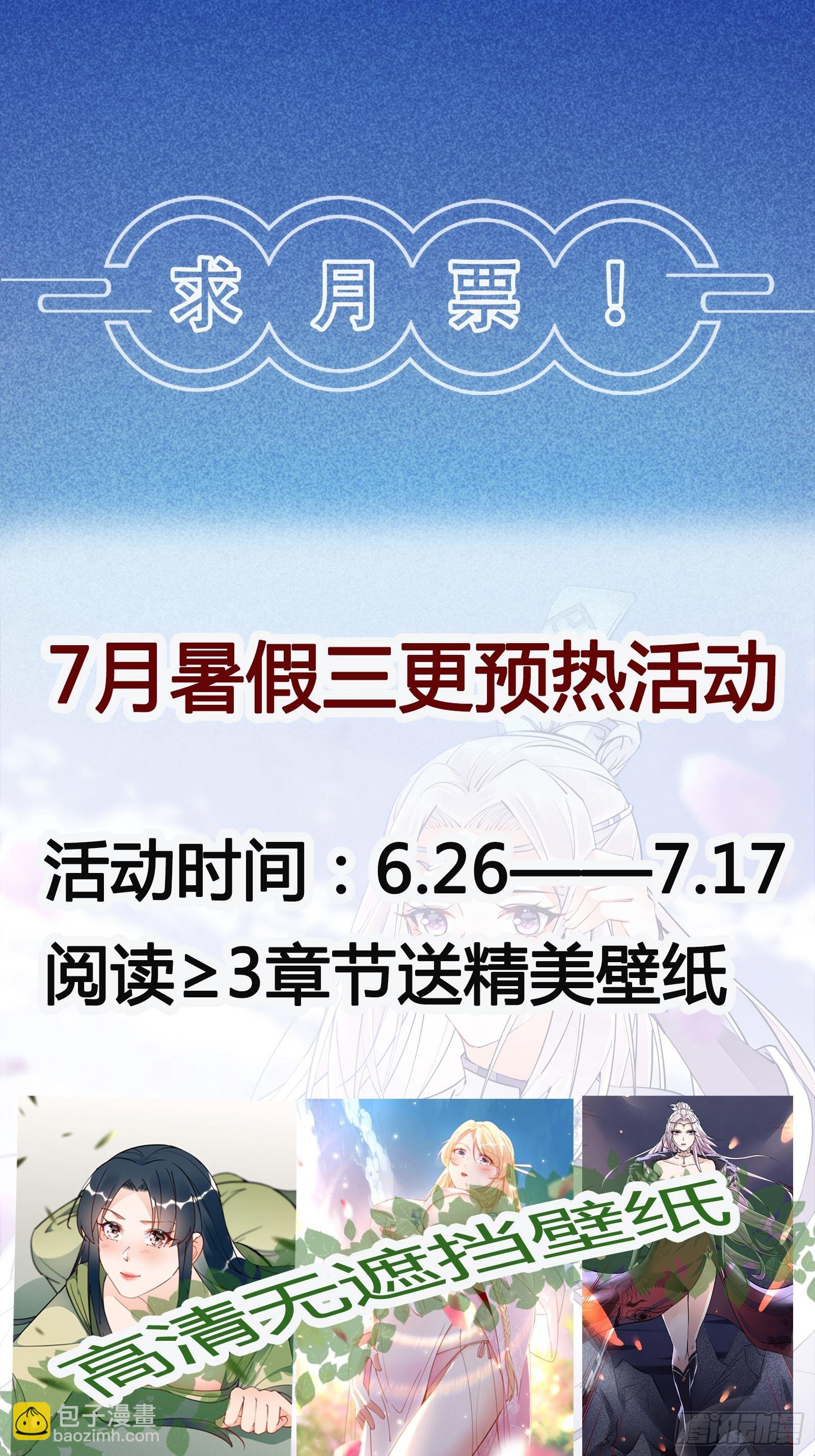 第145话 陪我睡觉38