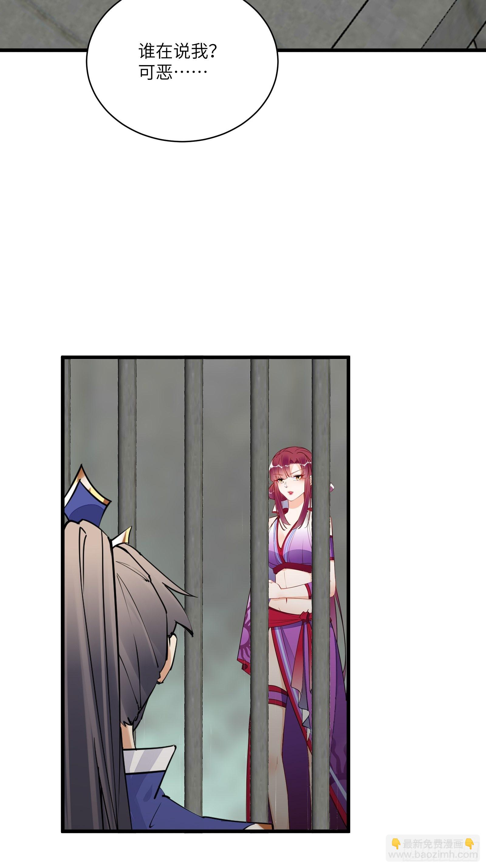 第145话 陪我睡觉4