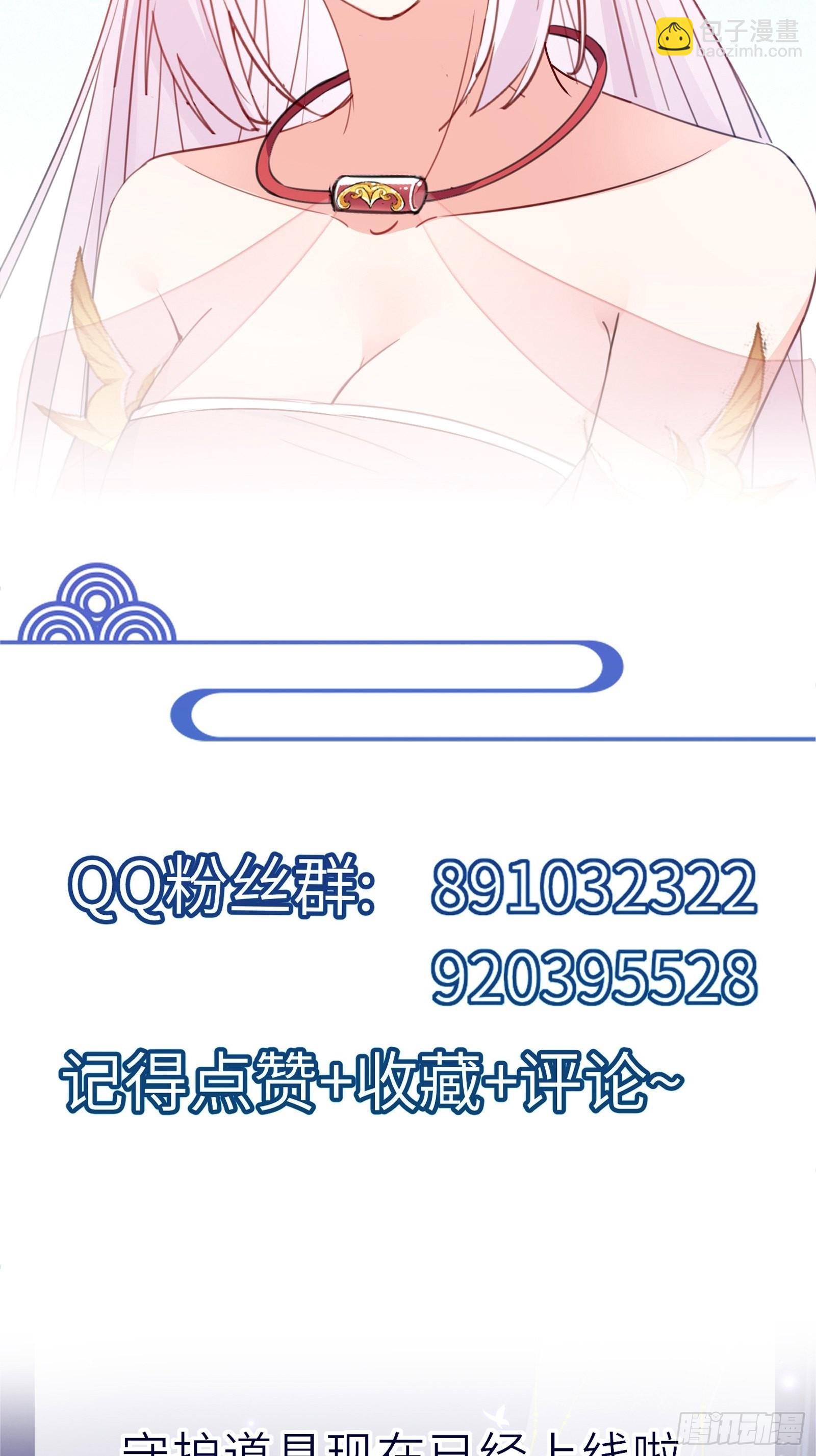 第145话 陪我睡觉40
