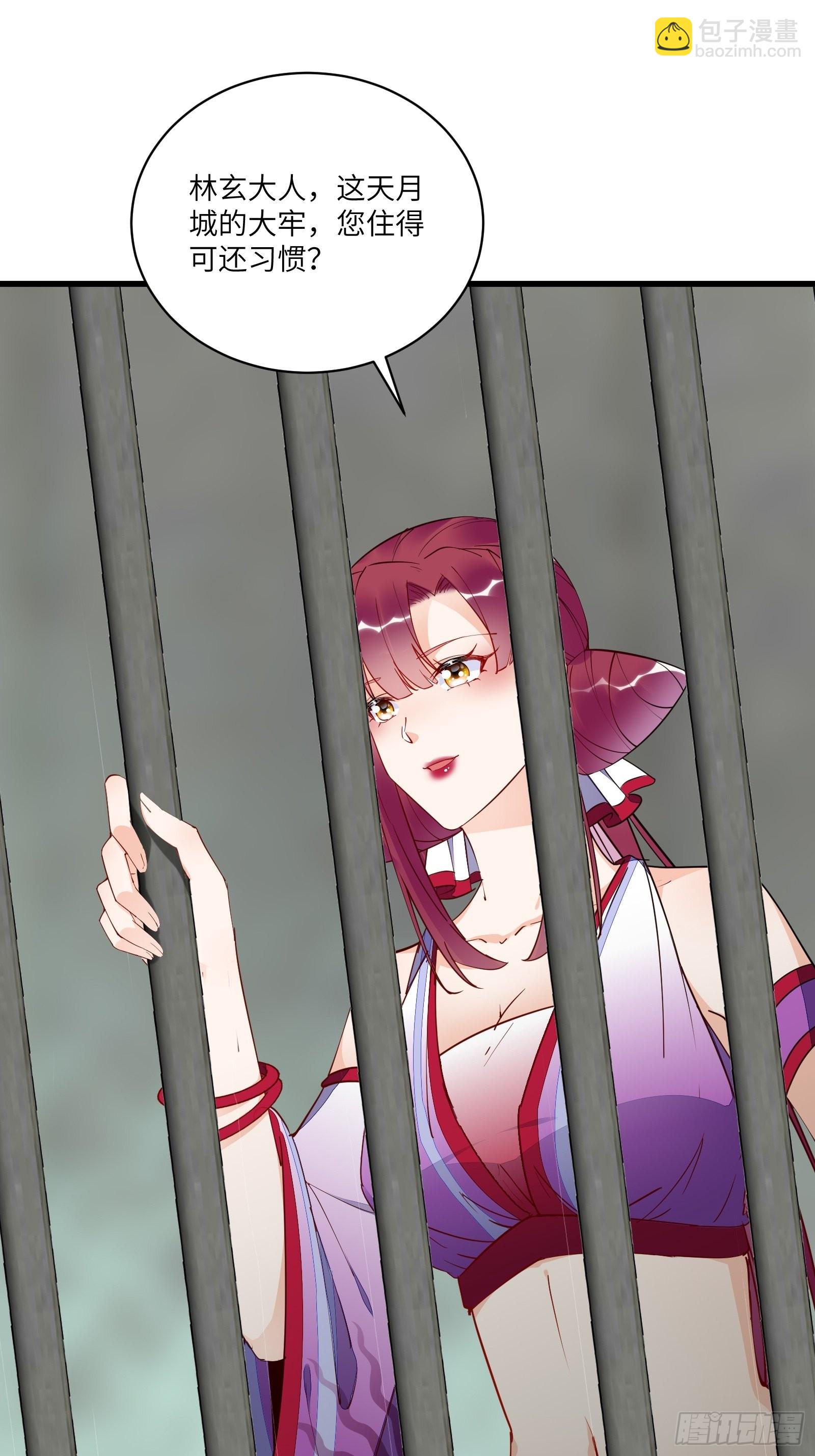 第145话 陪我睡觉5