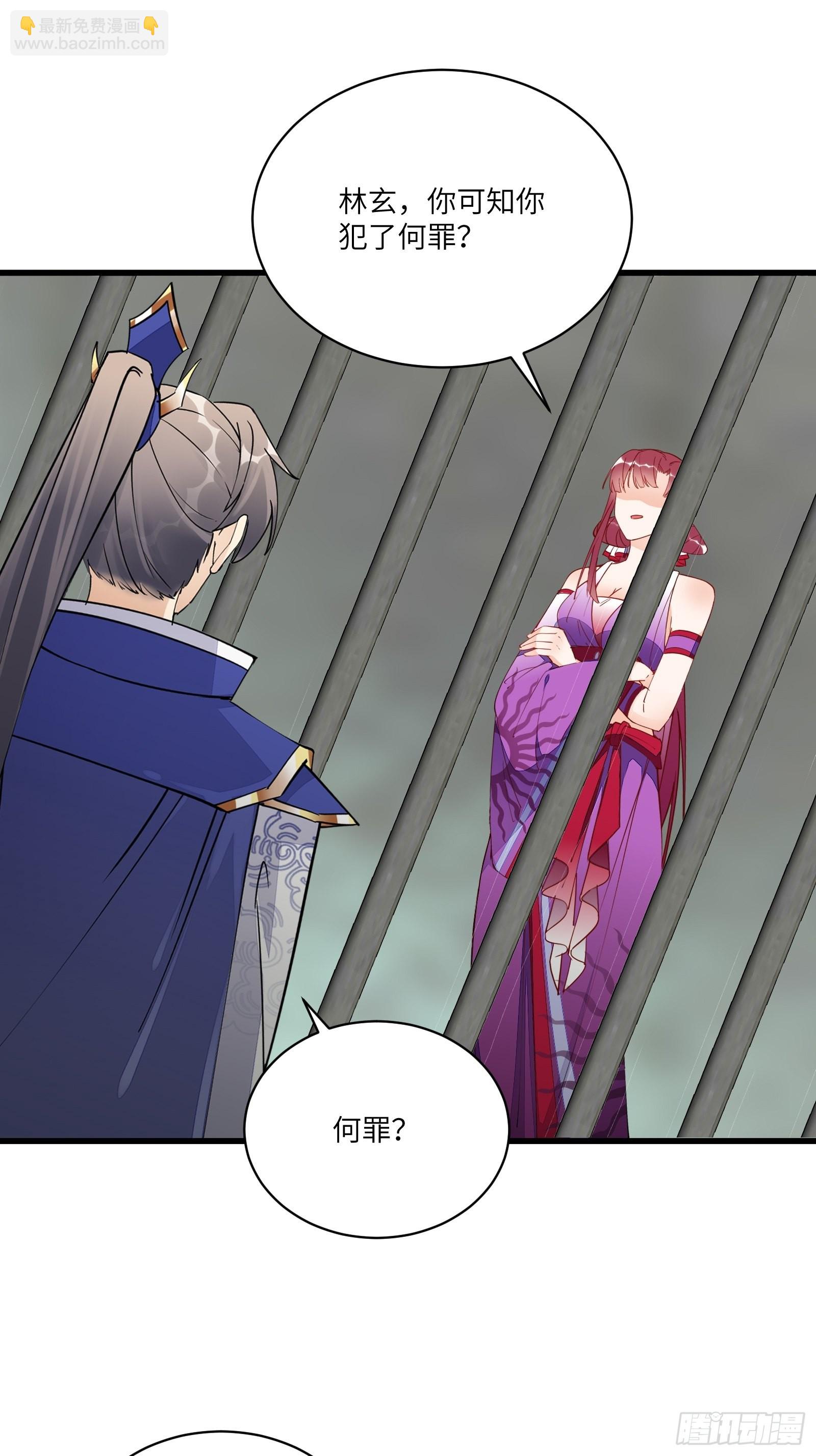 第145话 陪我睡觉8
