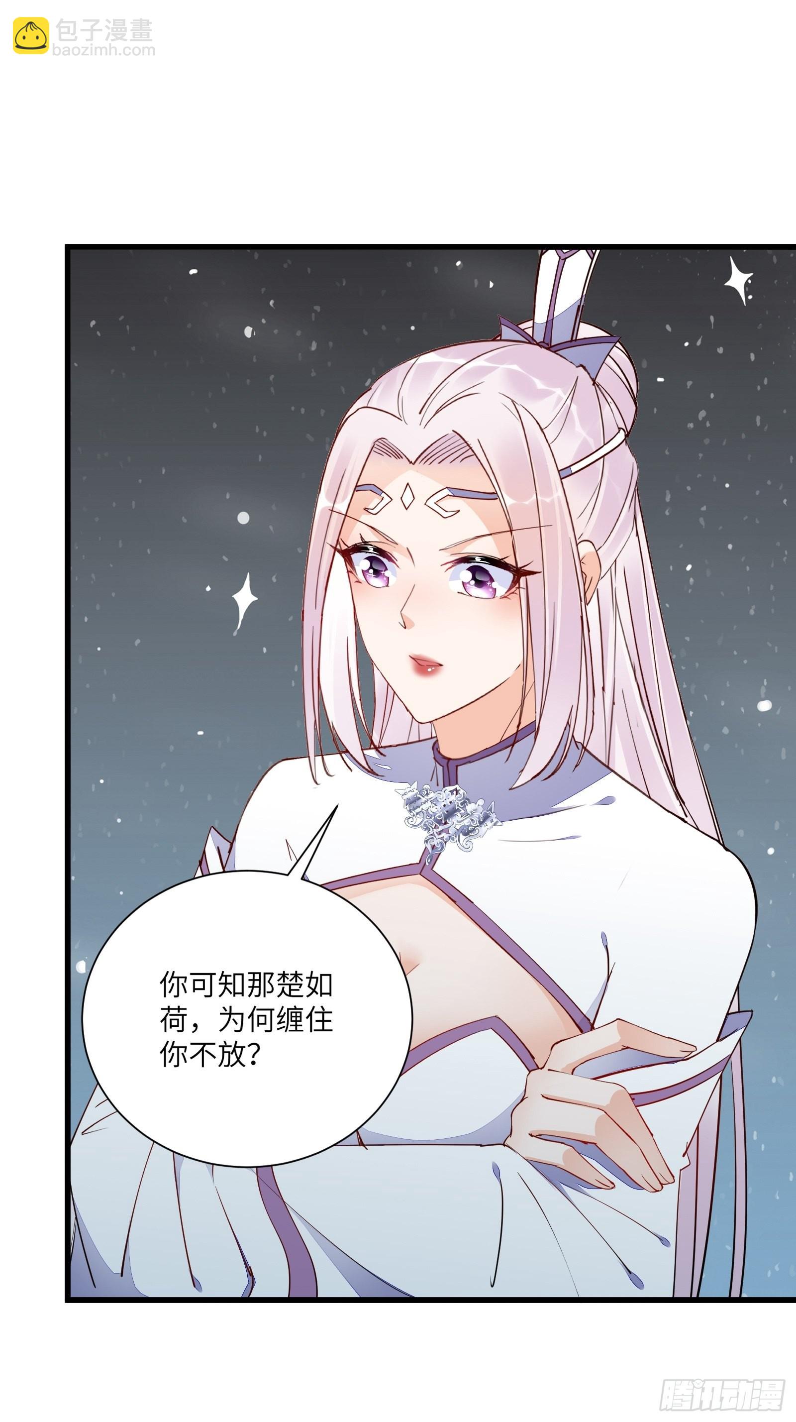 第146话 是她先动的手！11