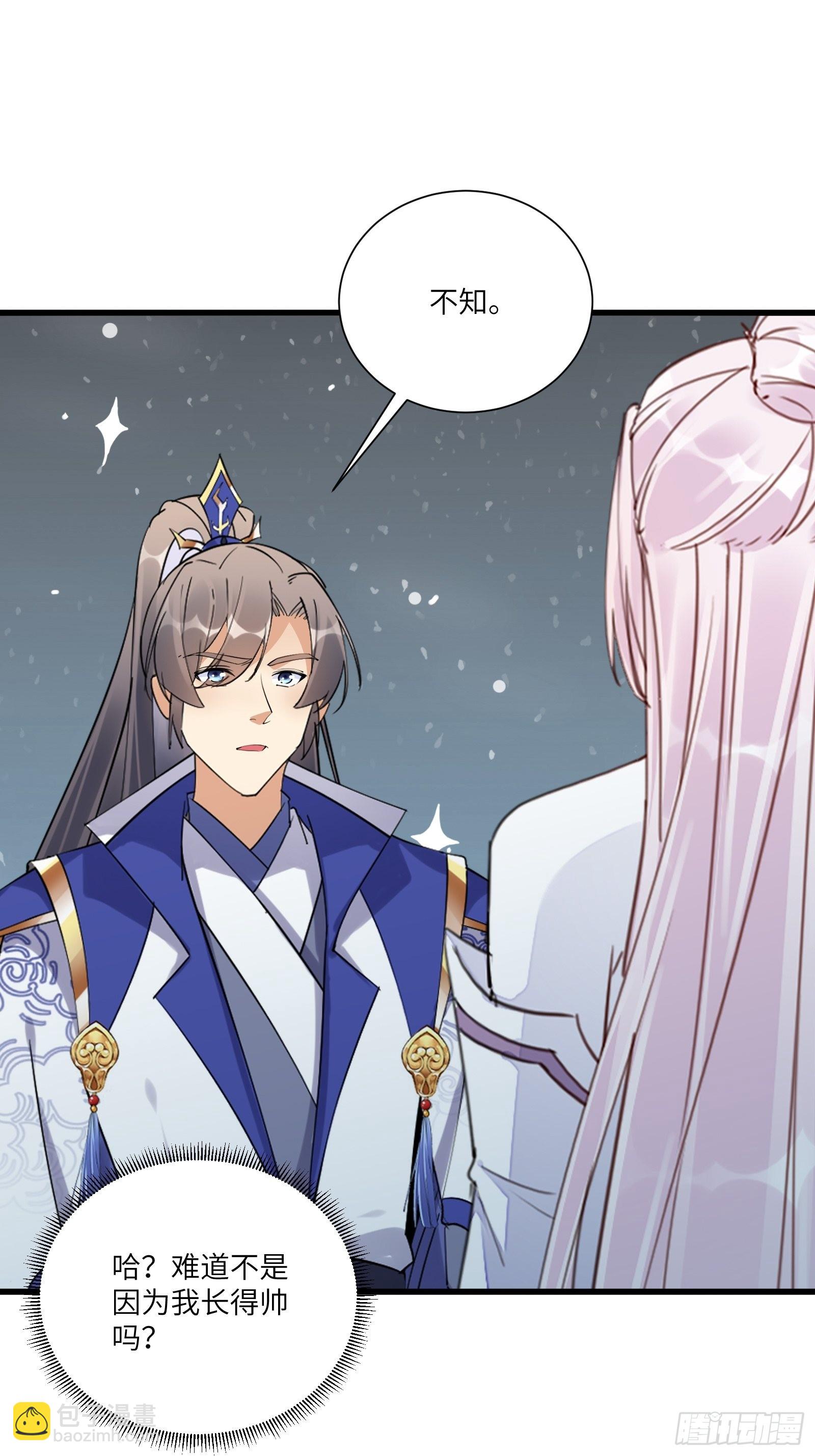 第146话 是她先动的手！12