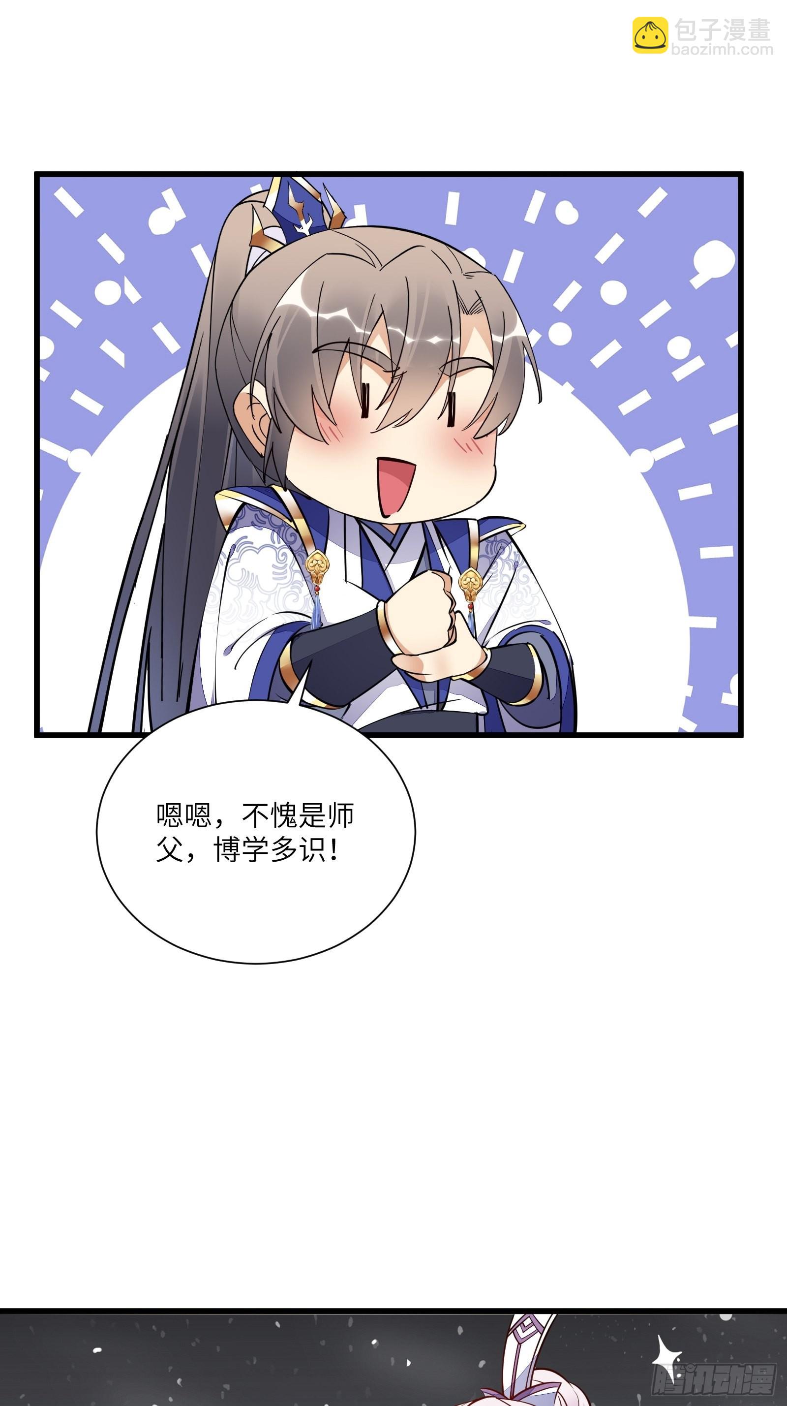 第146话 是她先动的手！17