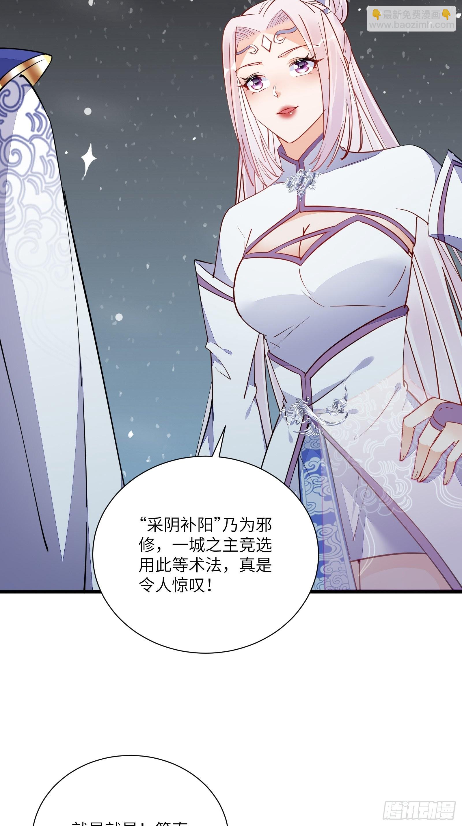第146话 是她先动的手！18