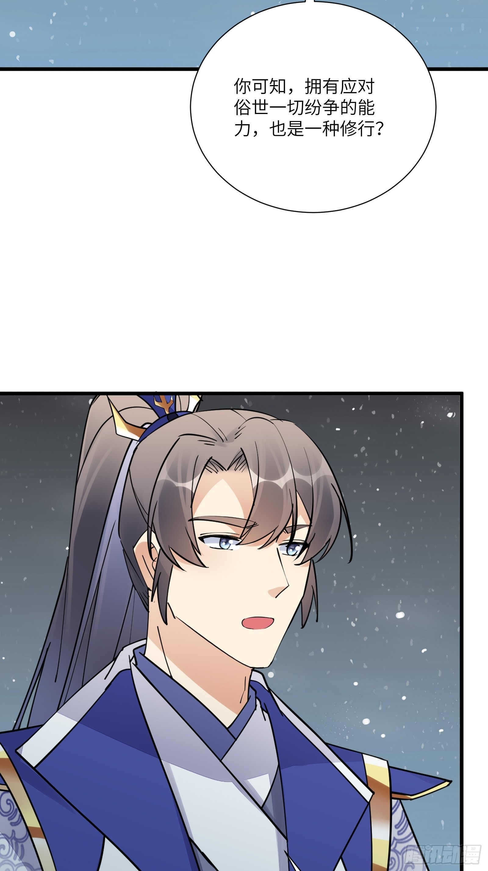 第146话 是她先动的手！21