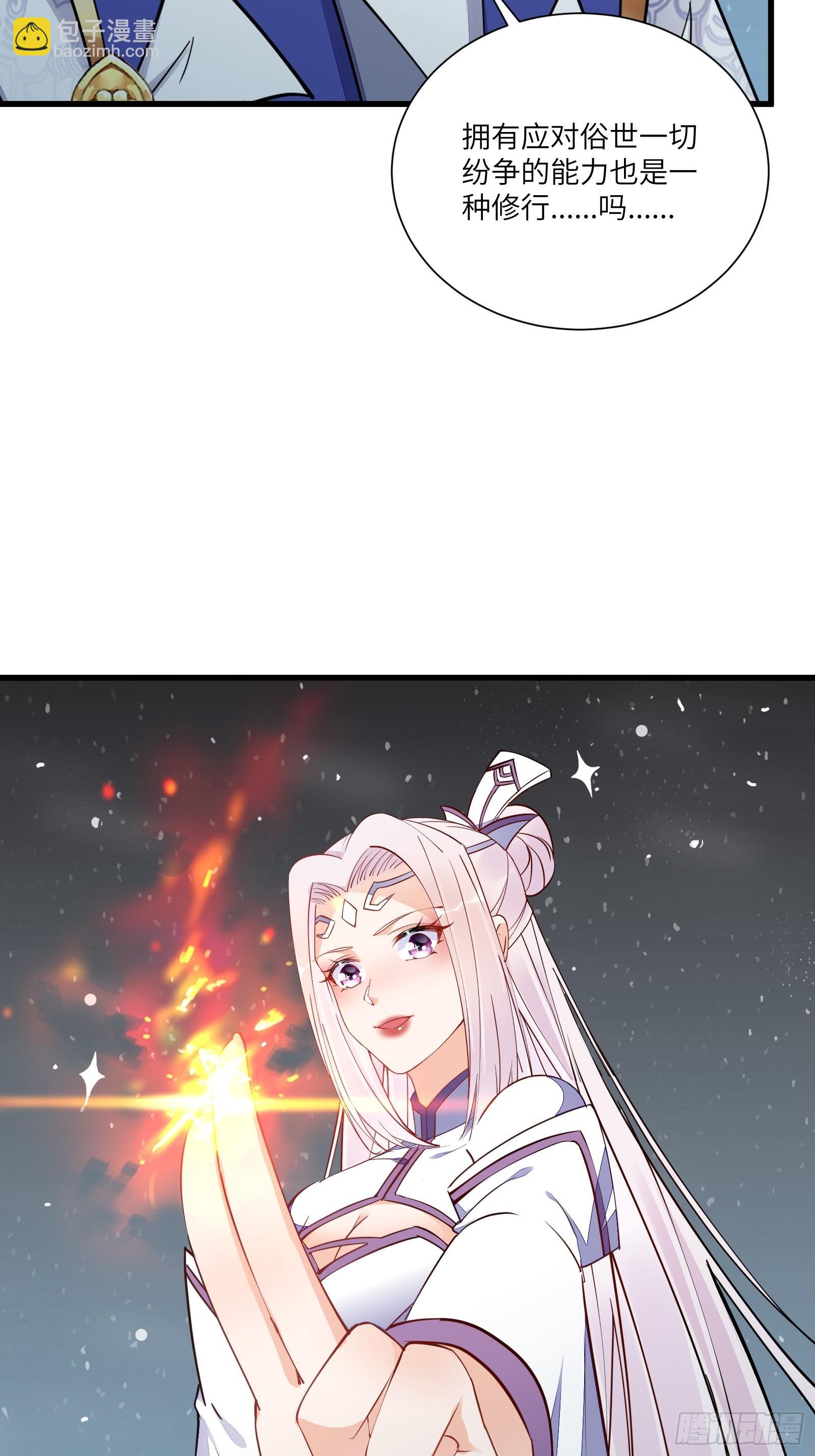 第146话 是她先动的手！22