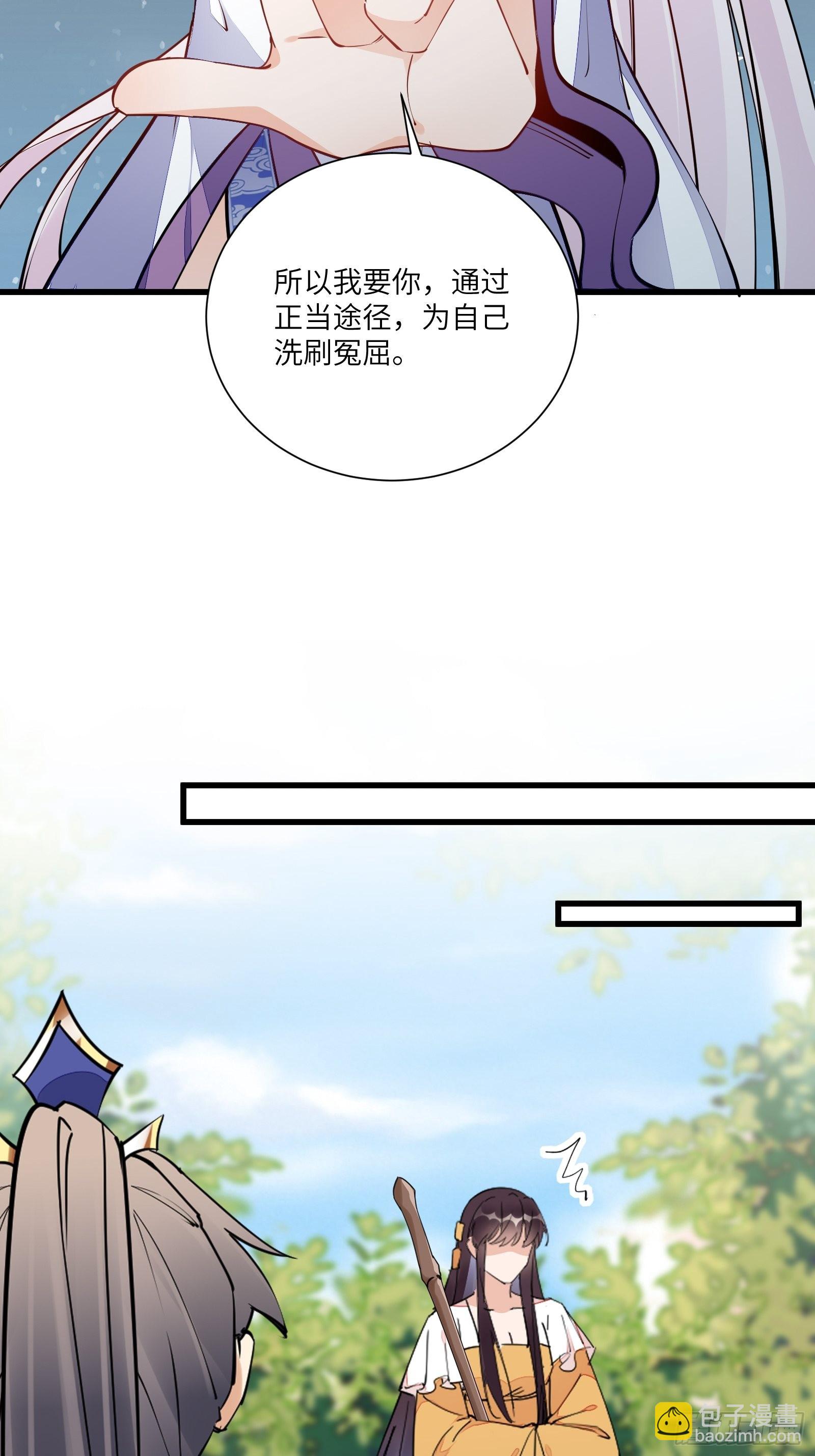 第146话 是她先动的手！23