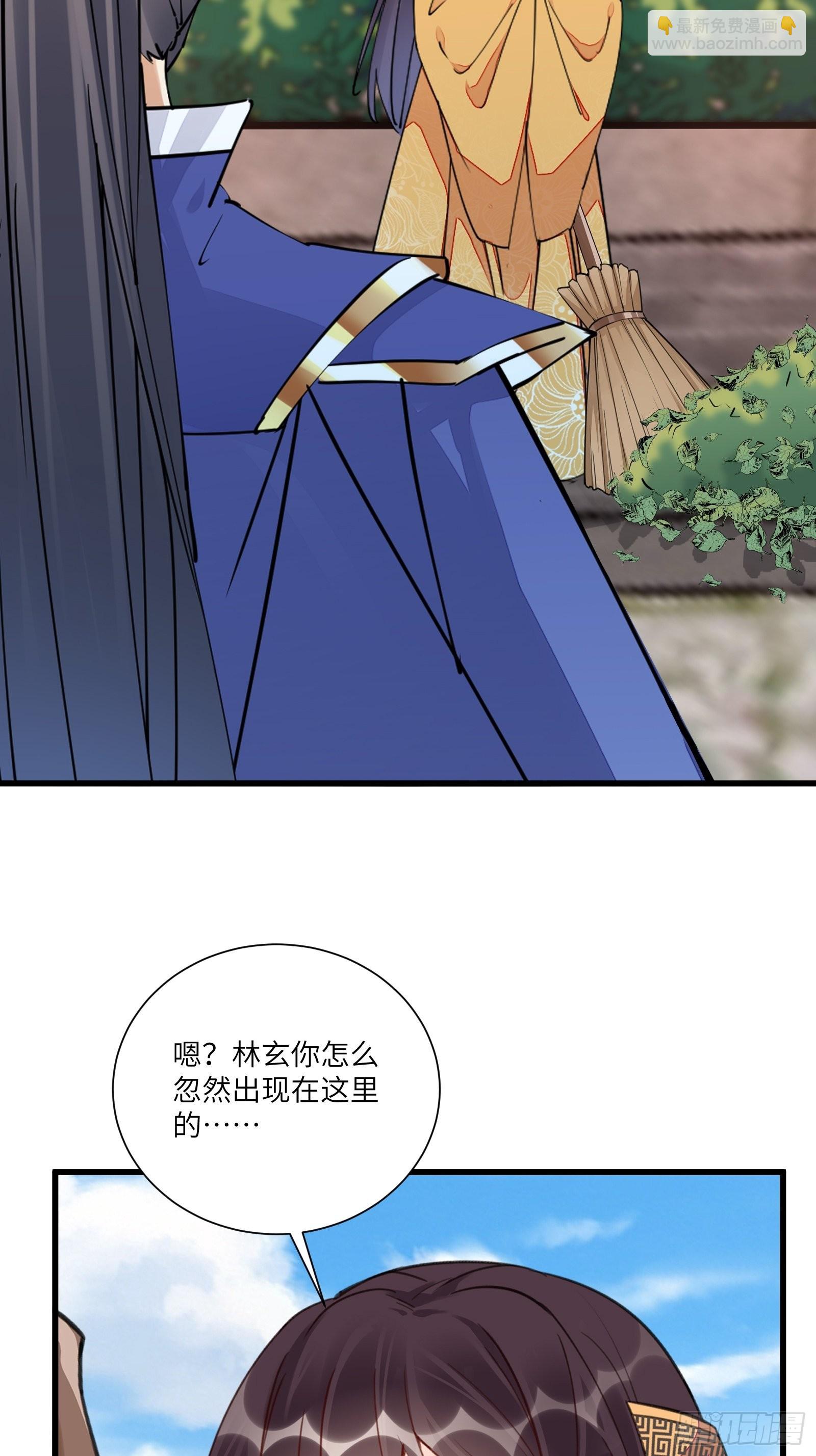 第146话 是她先动的手！24