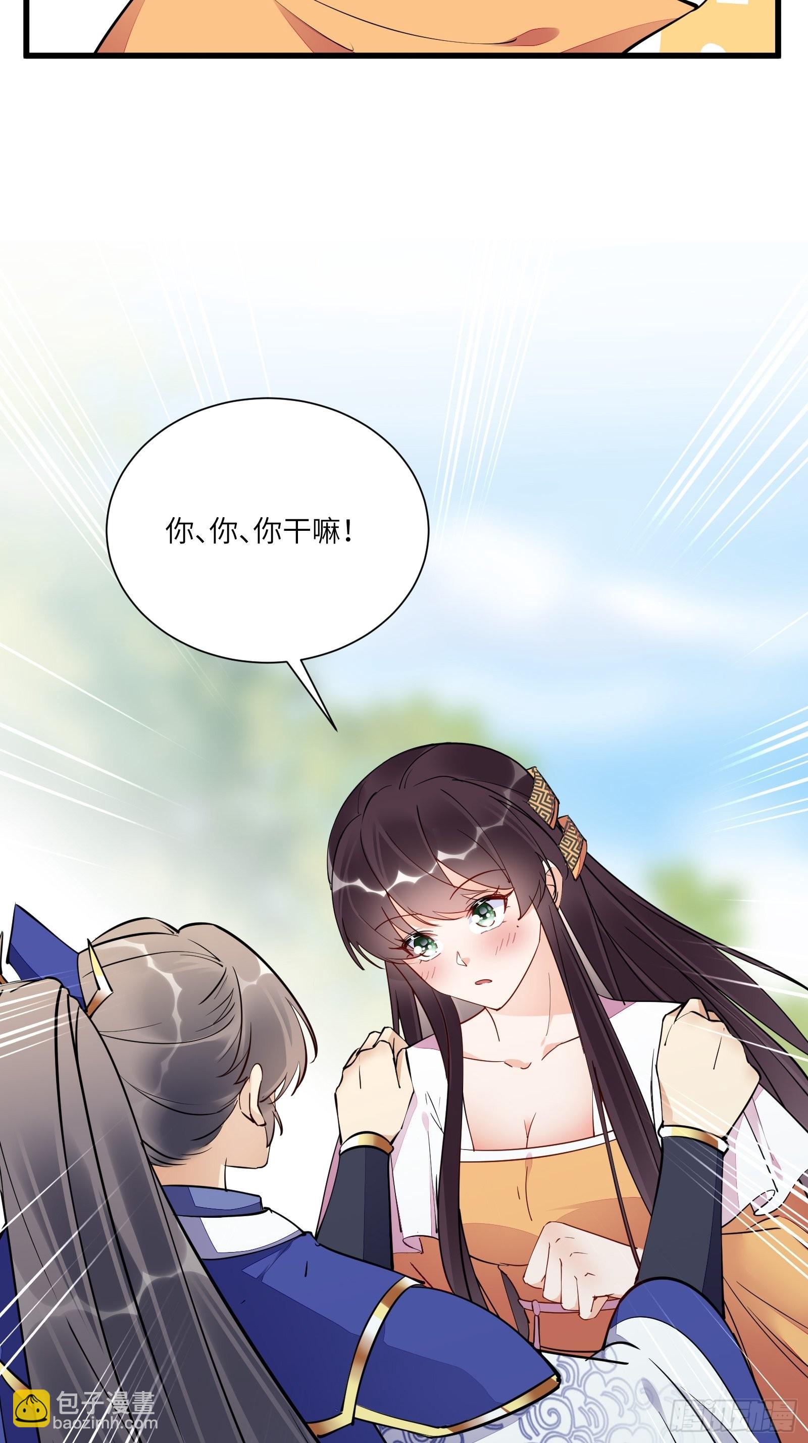 第146话 是她先动的手！26
