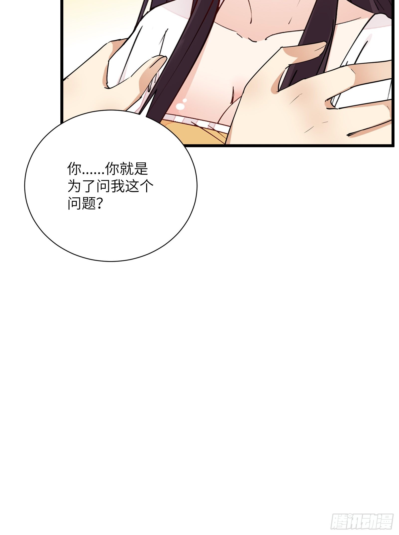 第146话 是她先动的手！28