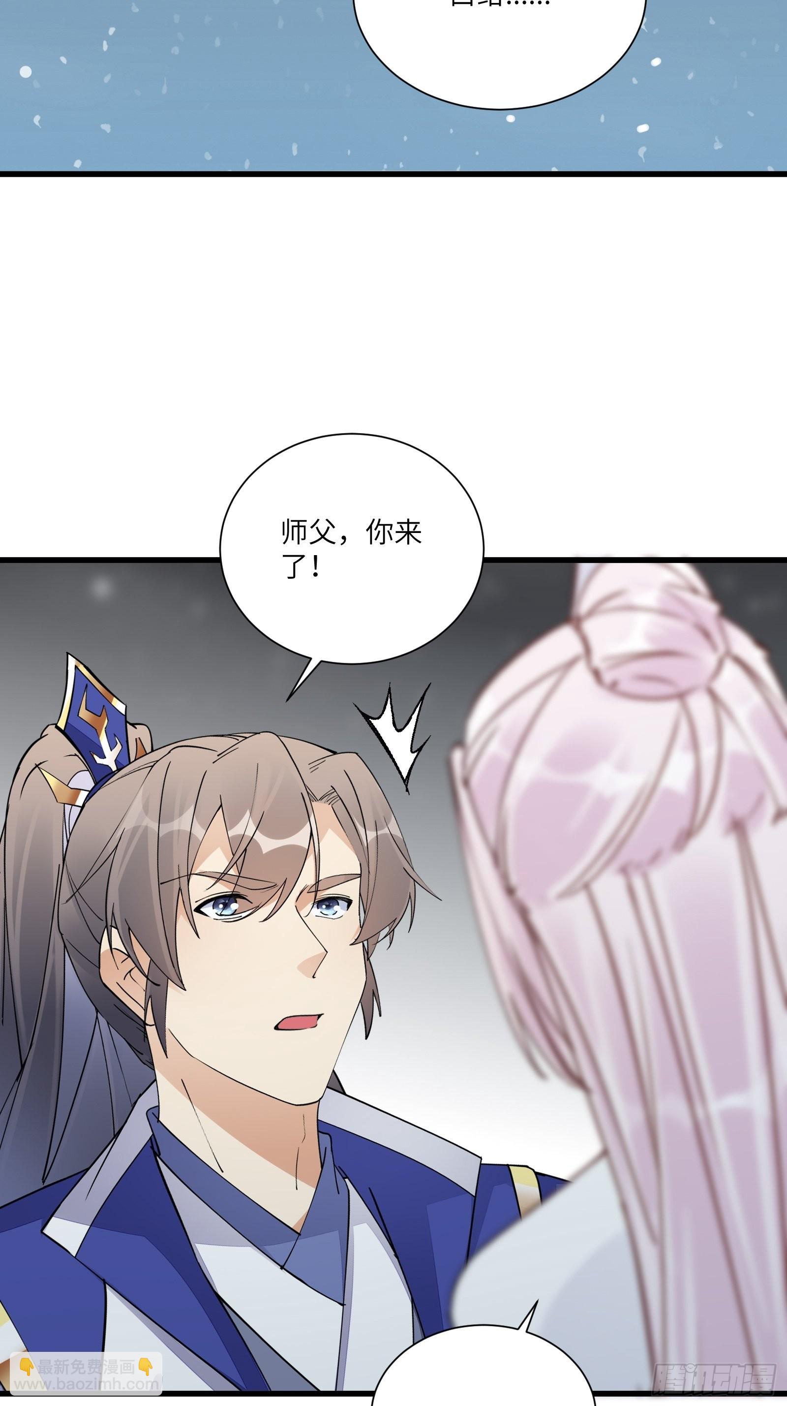 第146话 是她先动的手！3