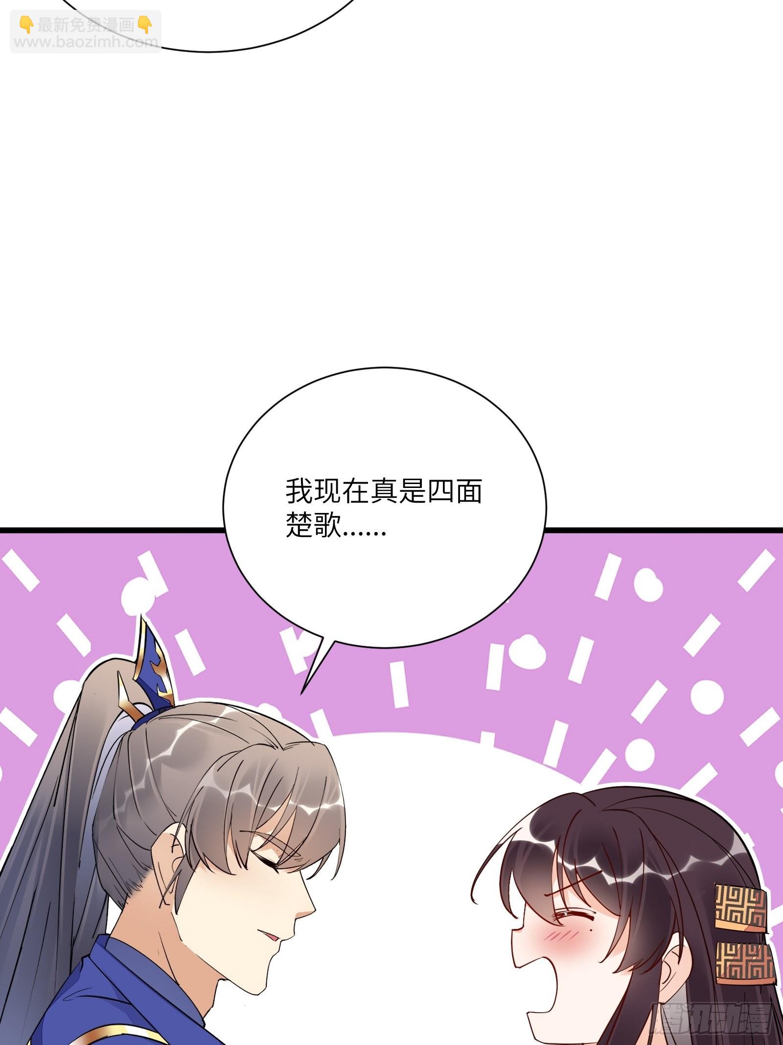 第146话 是她先动的手！32
