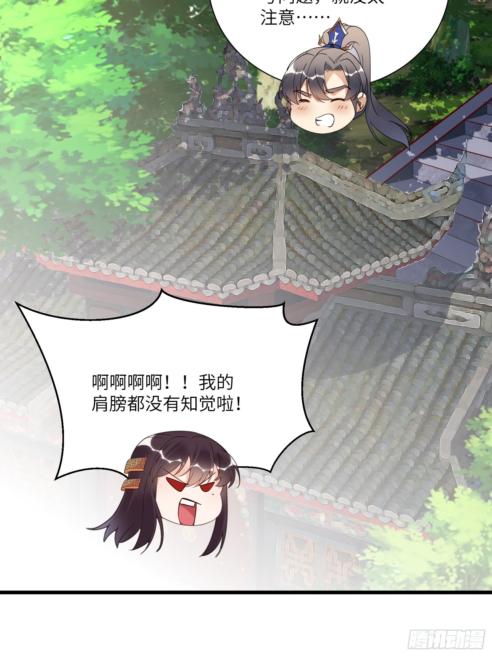 第146话 是她先动的手！34